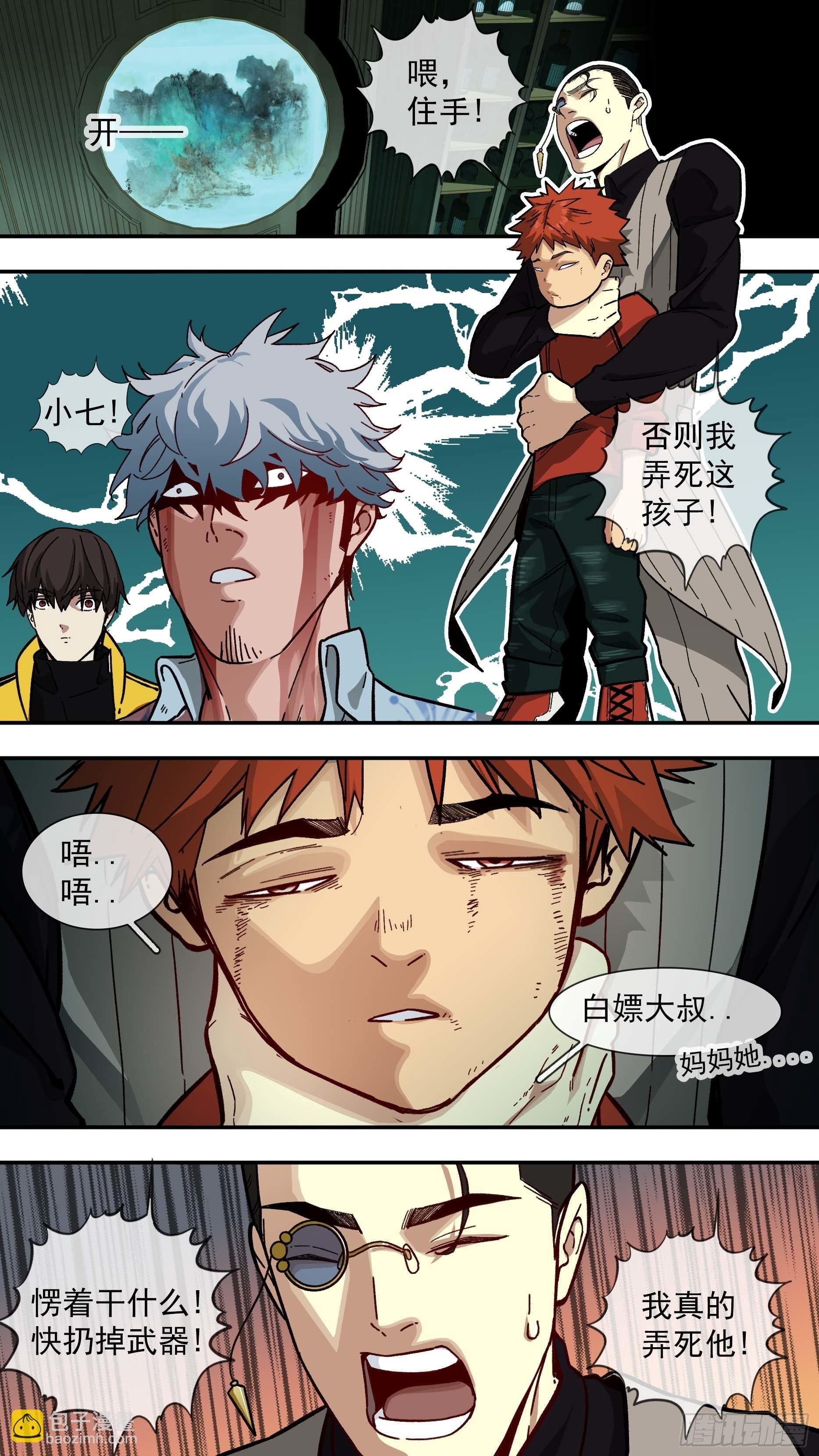 【白】036