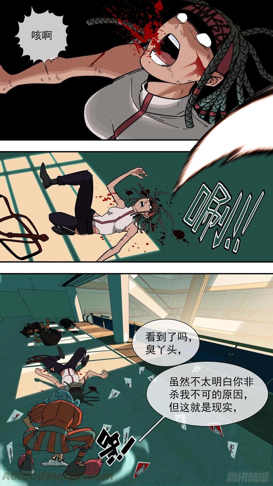 【白】039
