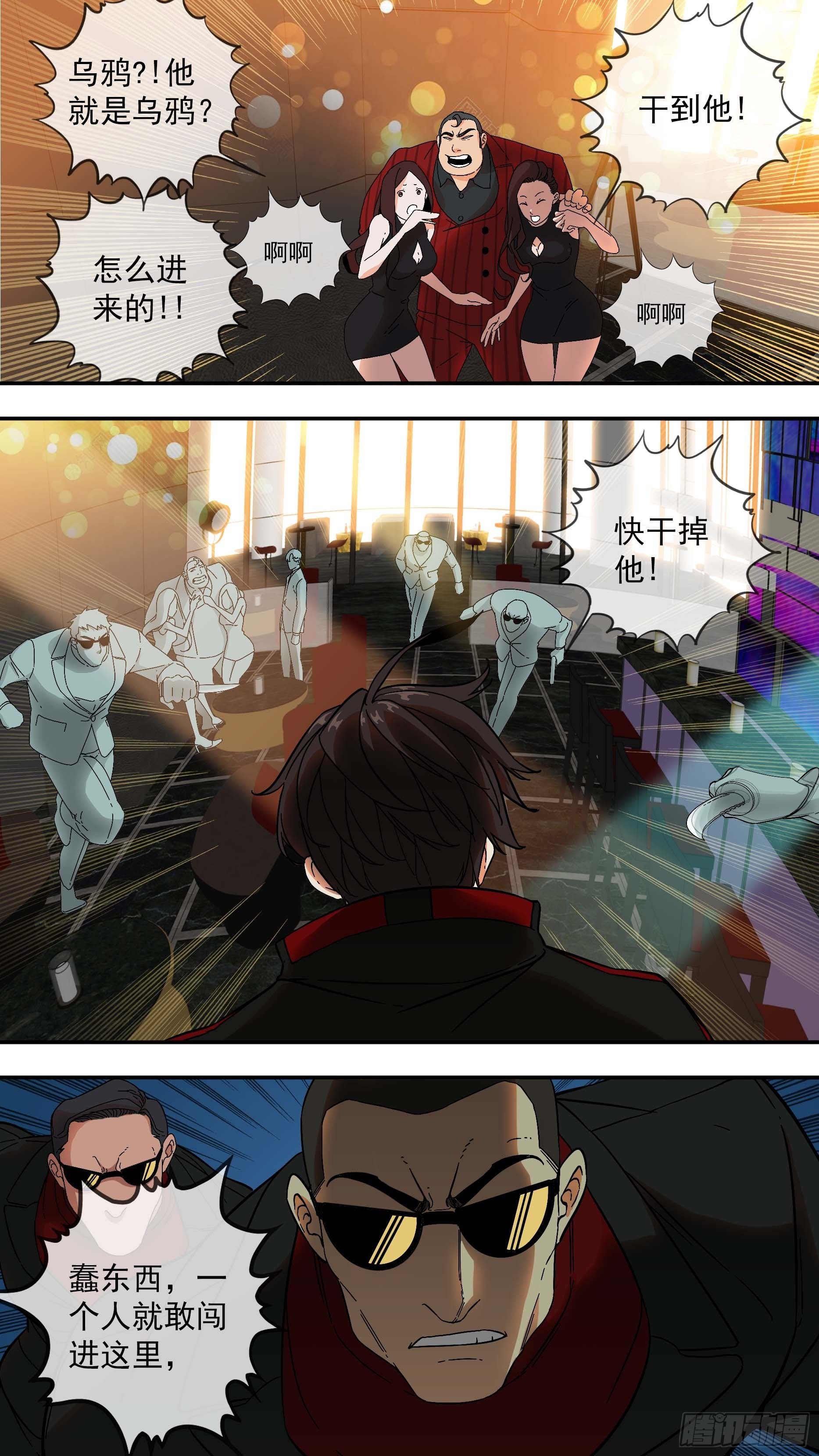 【青】07—佩德罗