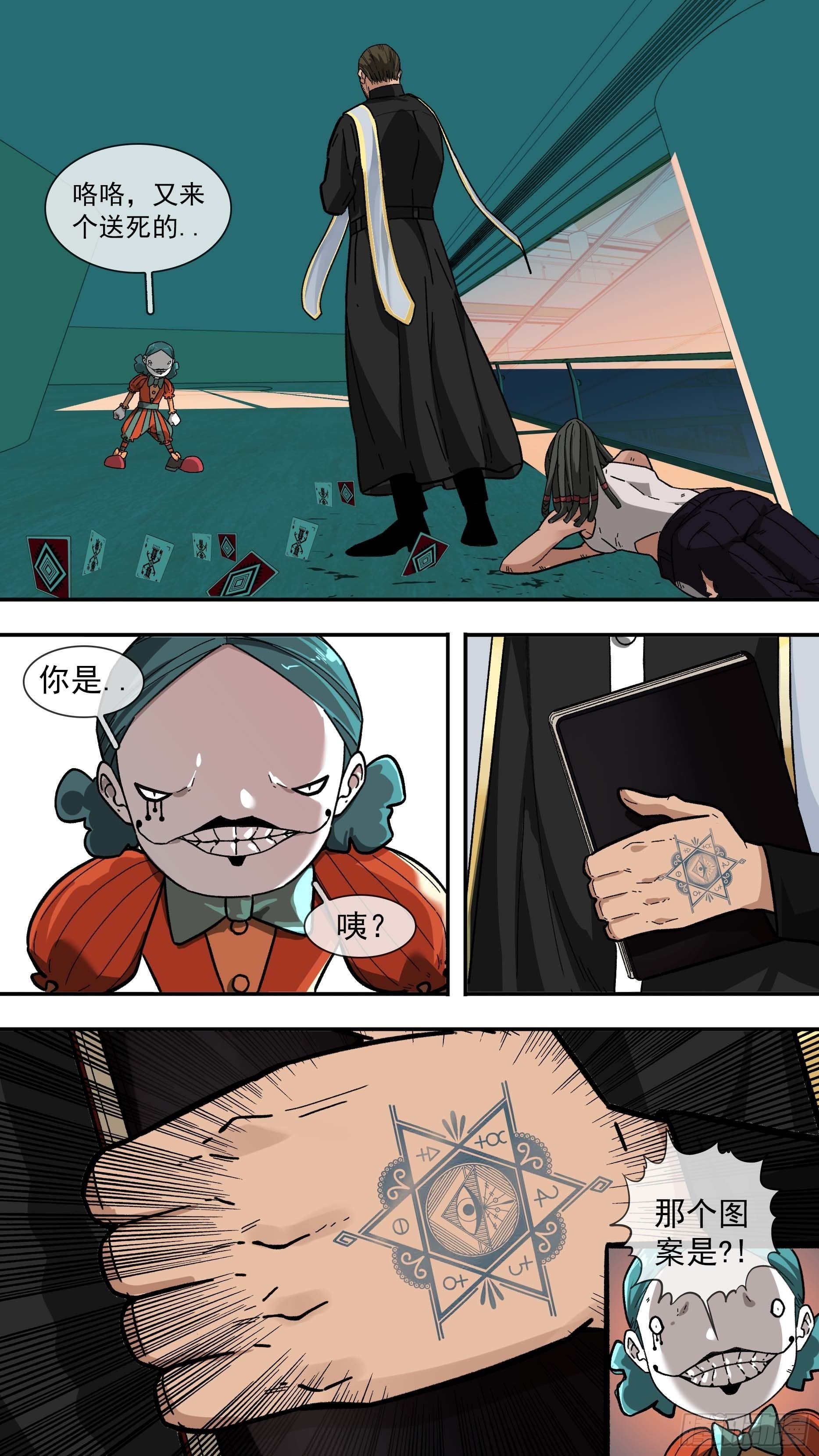 【白】041