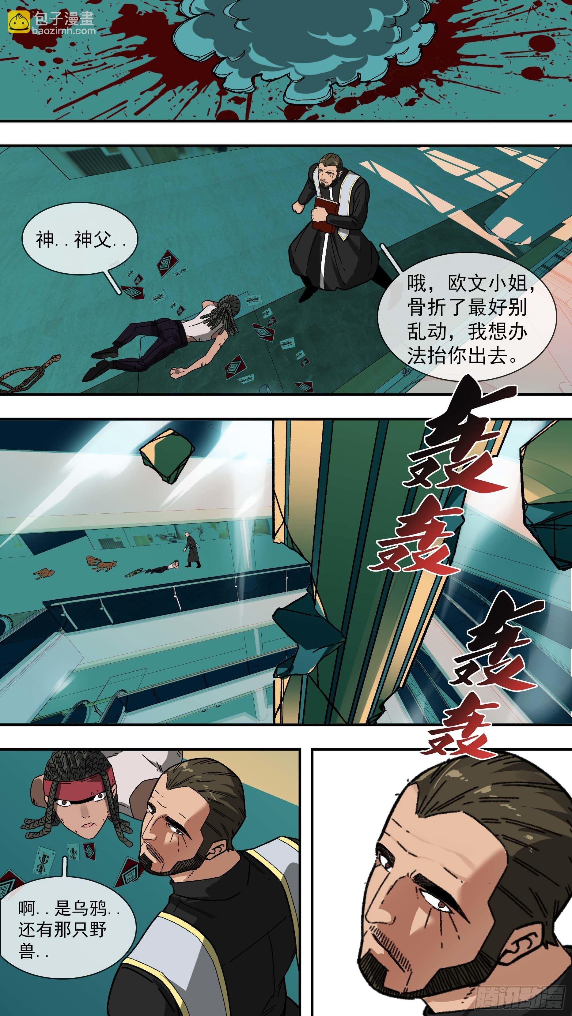 【白】041