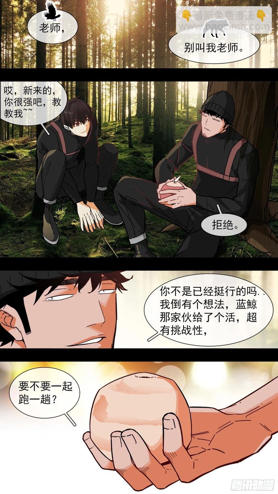 【白】042
