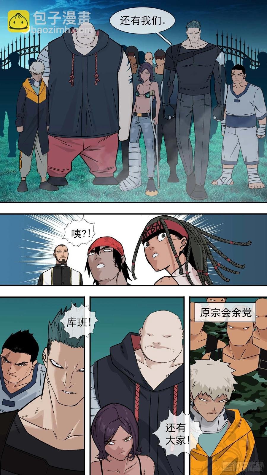 【白】043