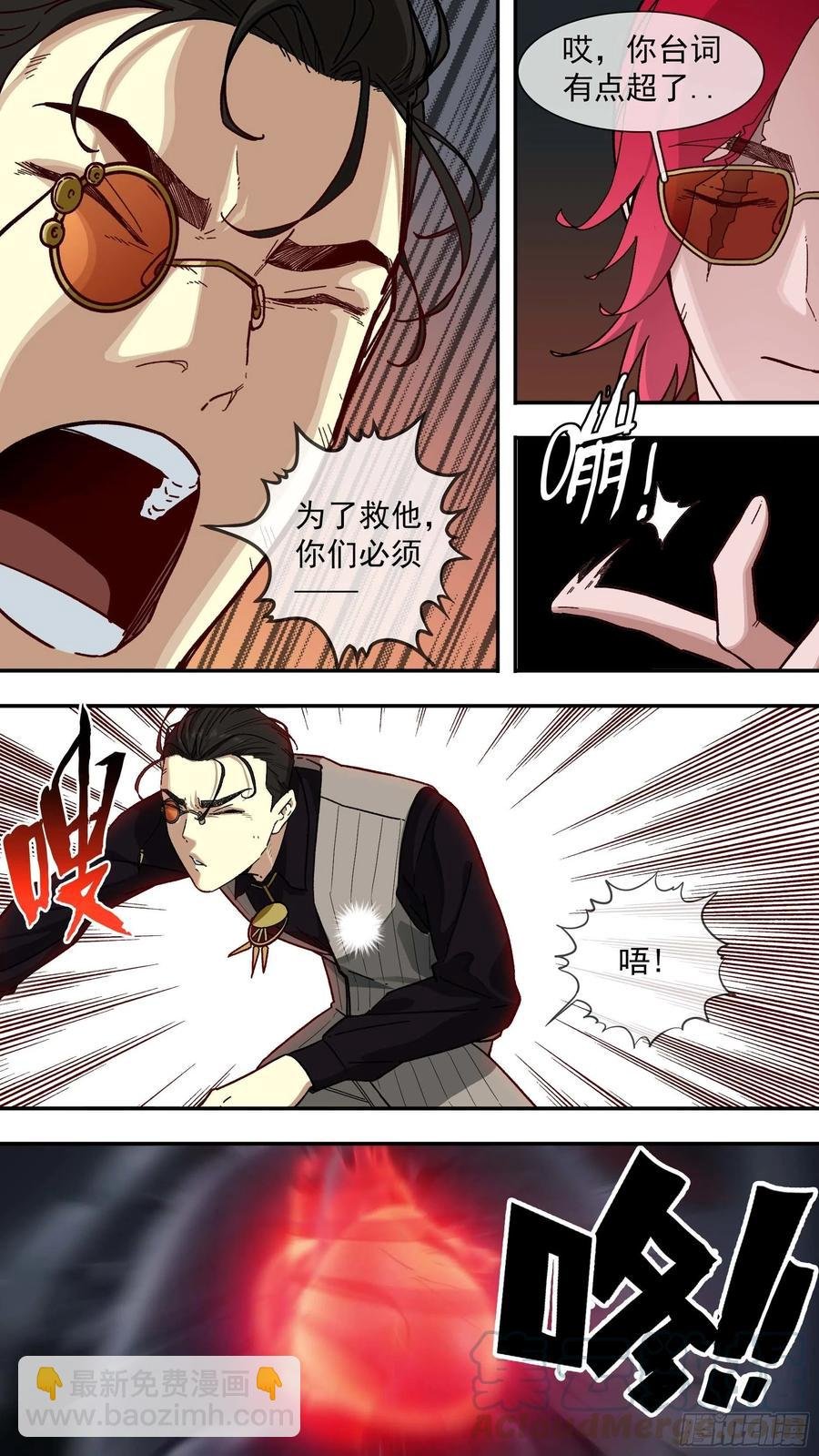 【白】043