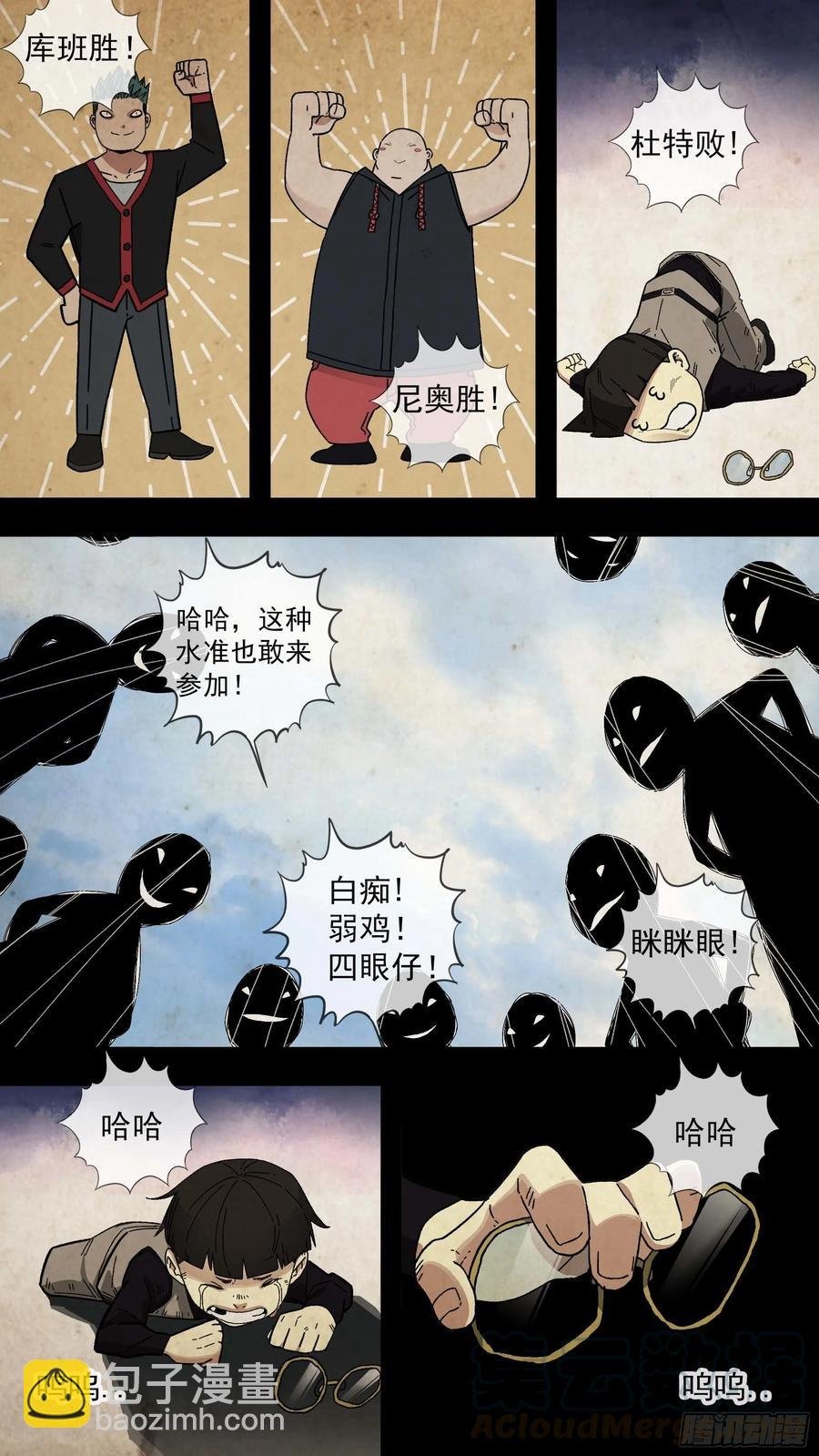 【白】043