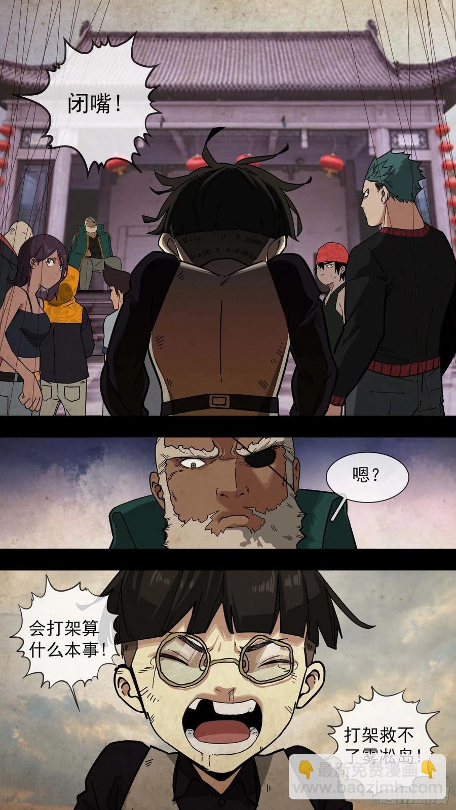 【白】043