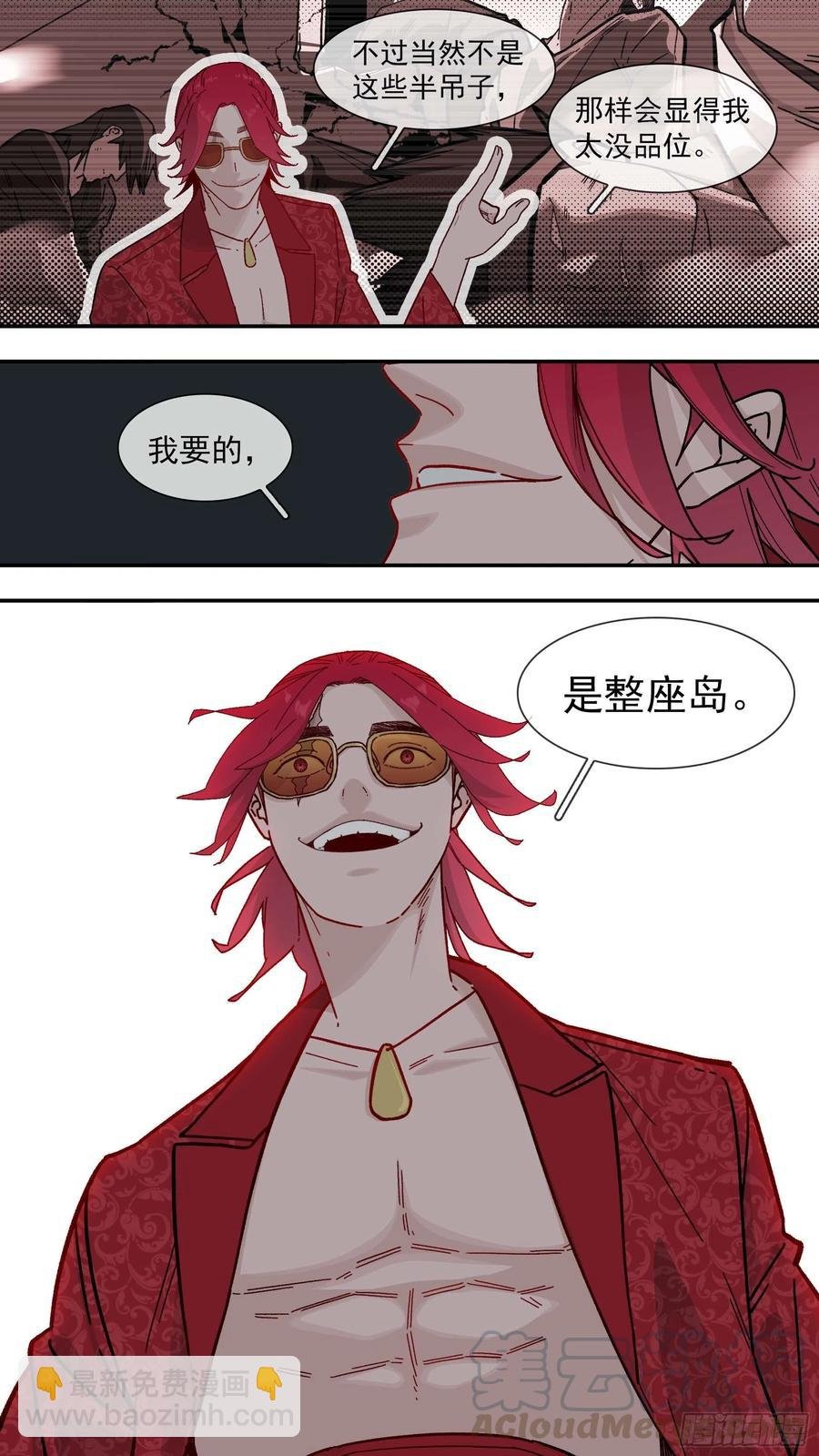 【白】044