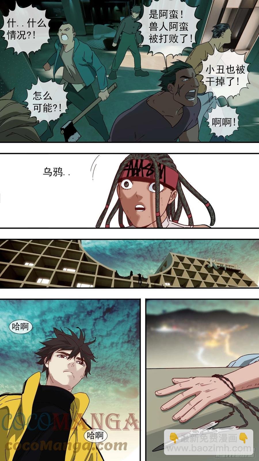 【白】047