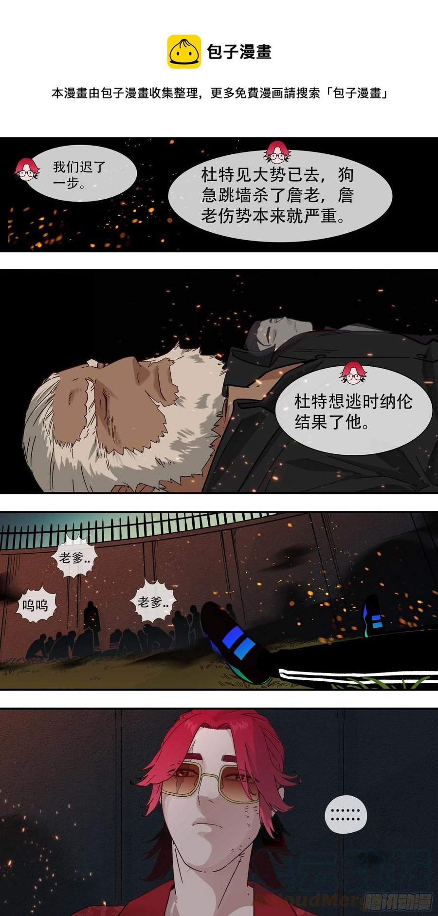 【白】048