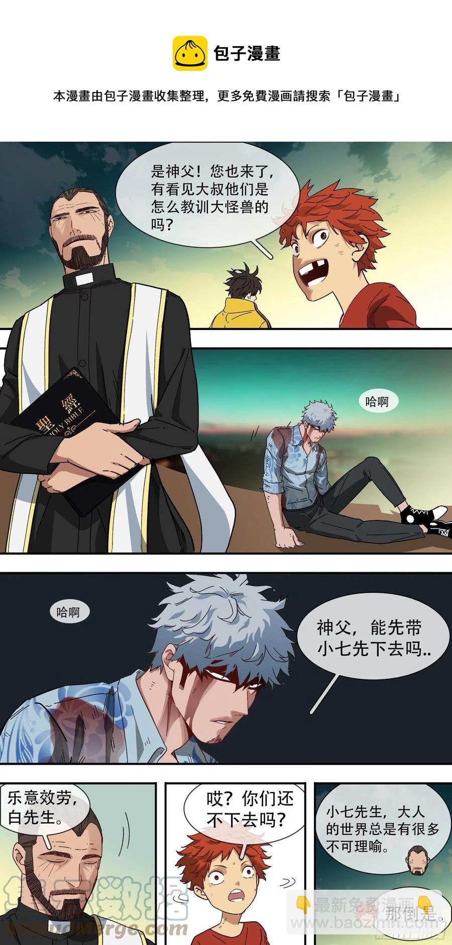 【白】048