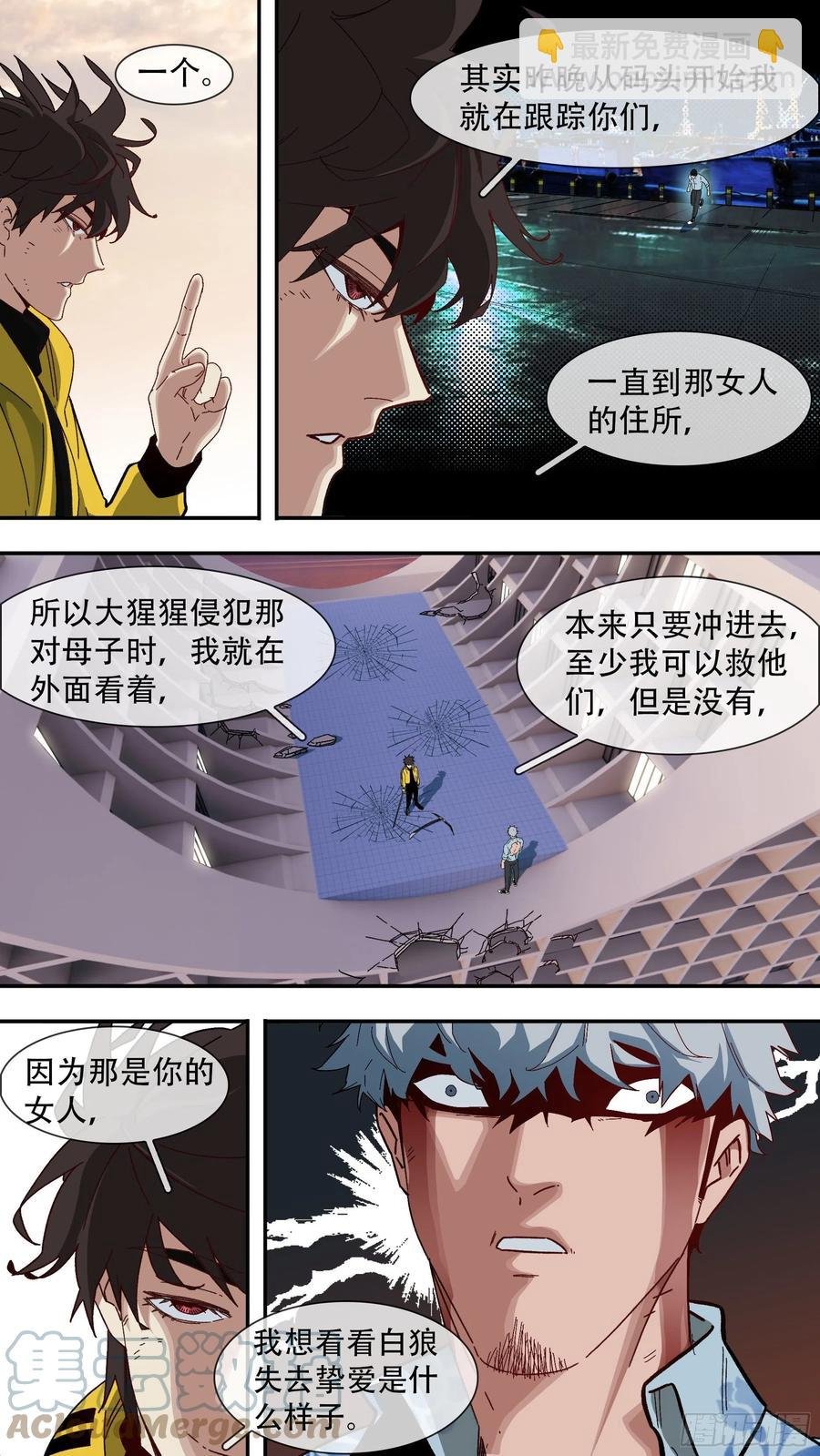【白】048