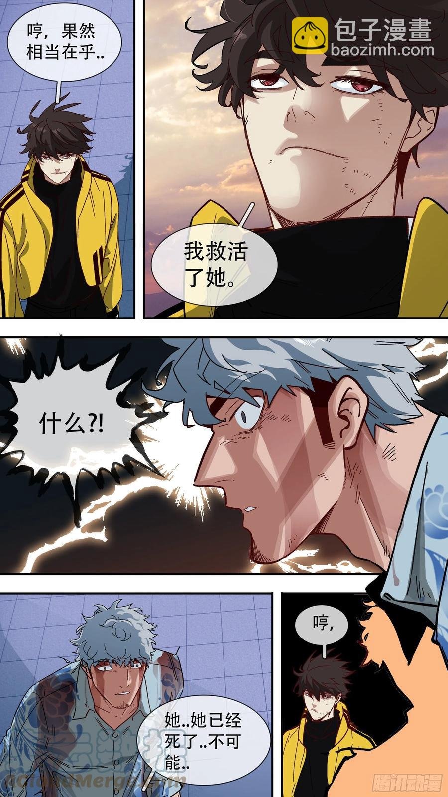 【白】048