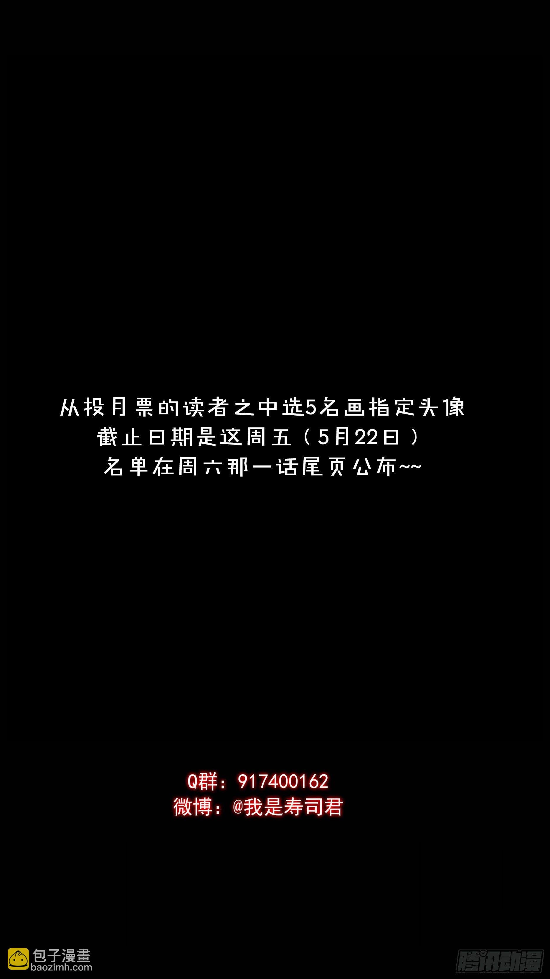 【青】08—火力
