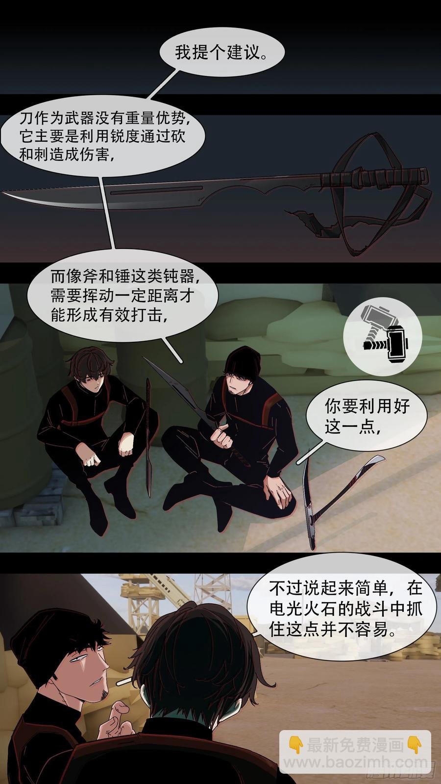 【白】050