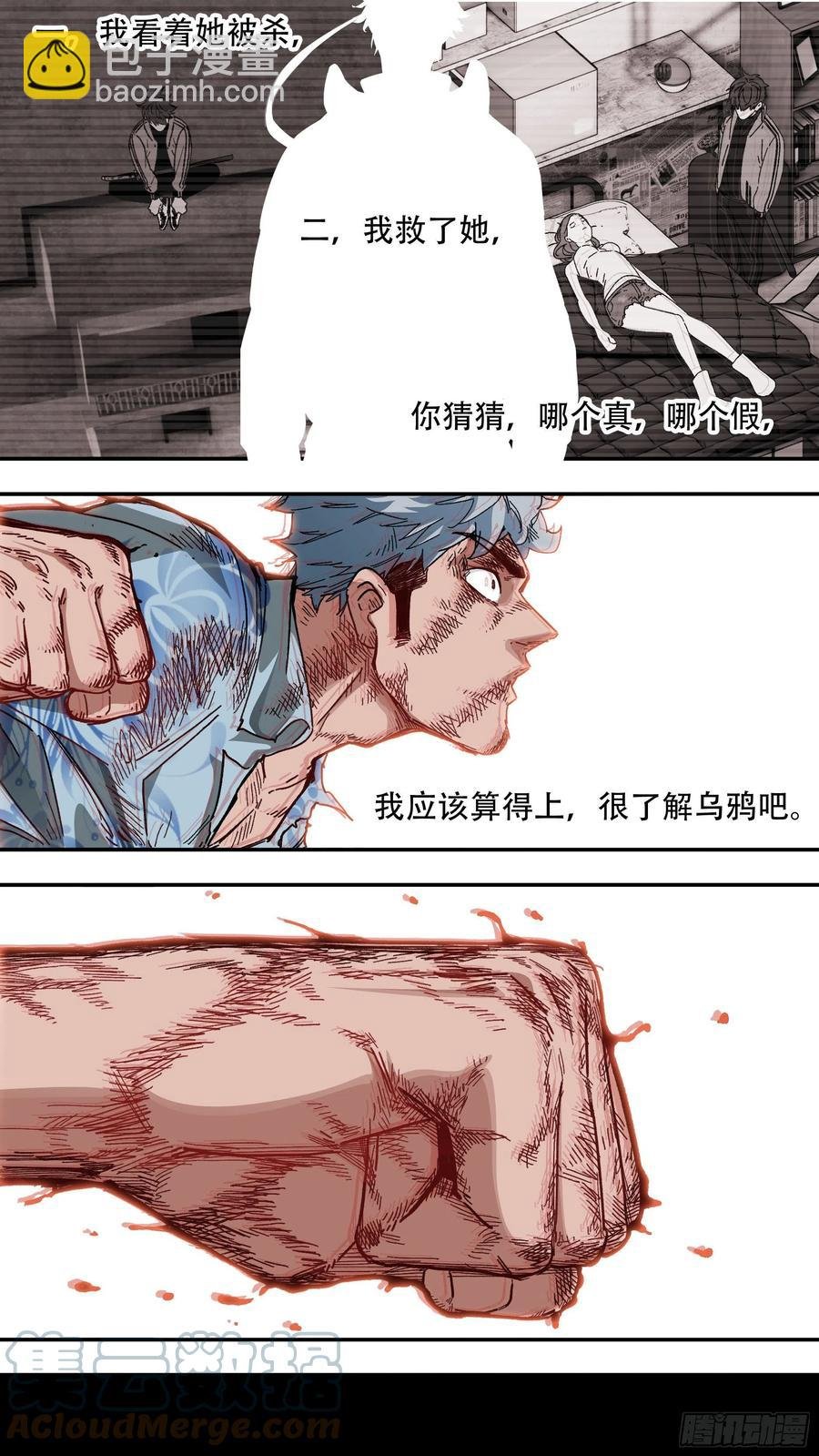 【白】050
