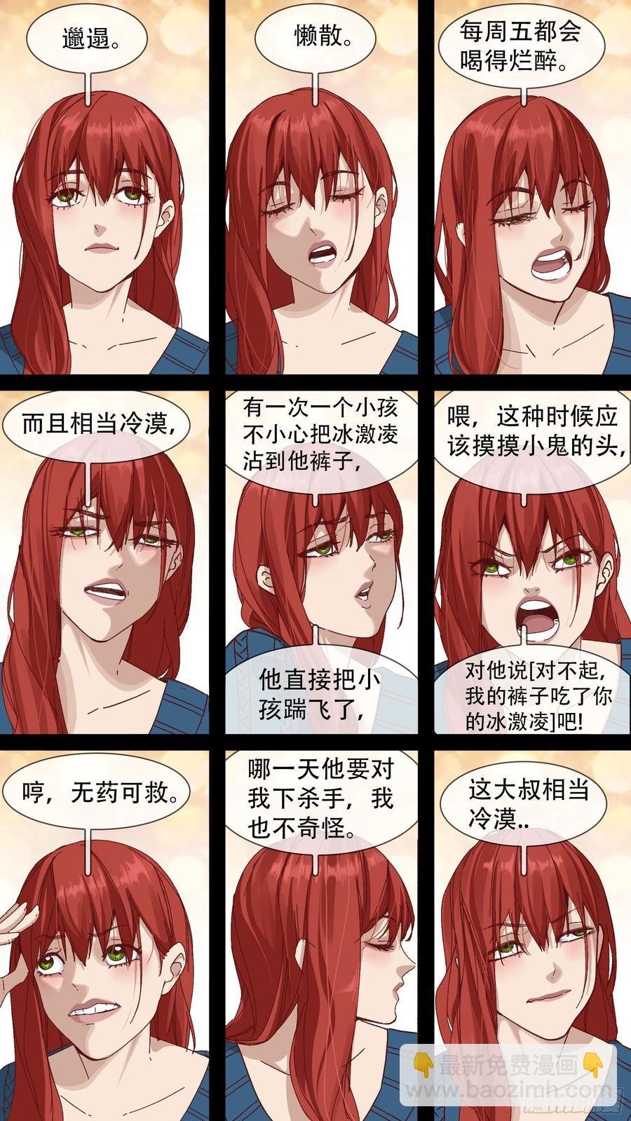 【白】051