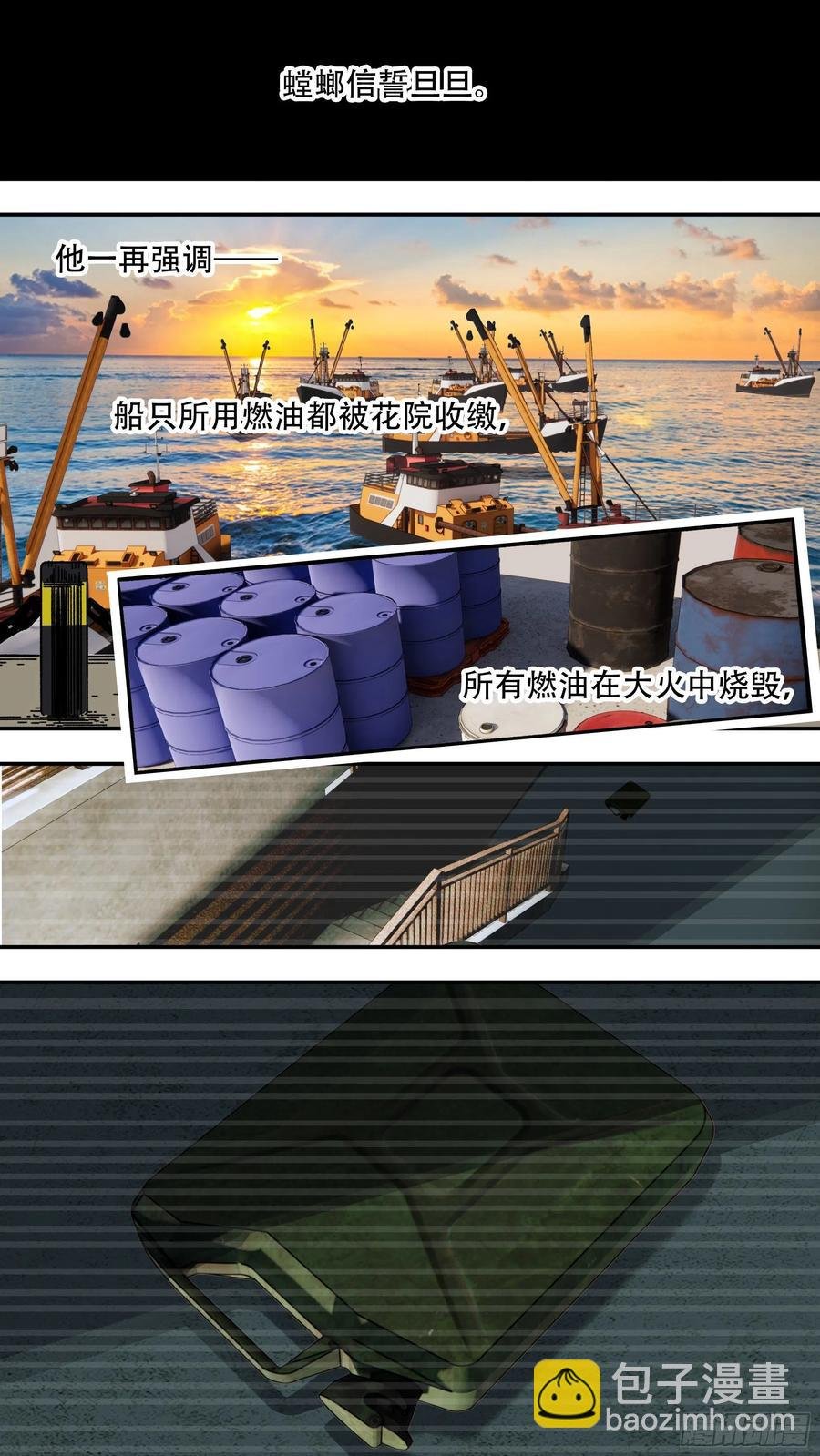 【白】051