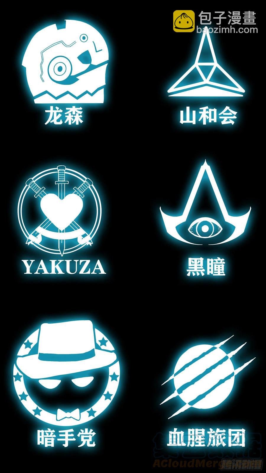【白】052