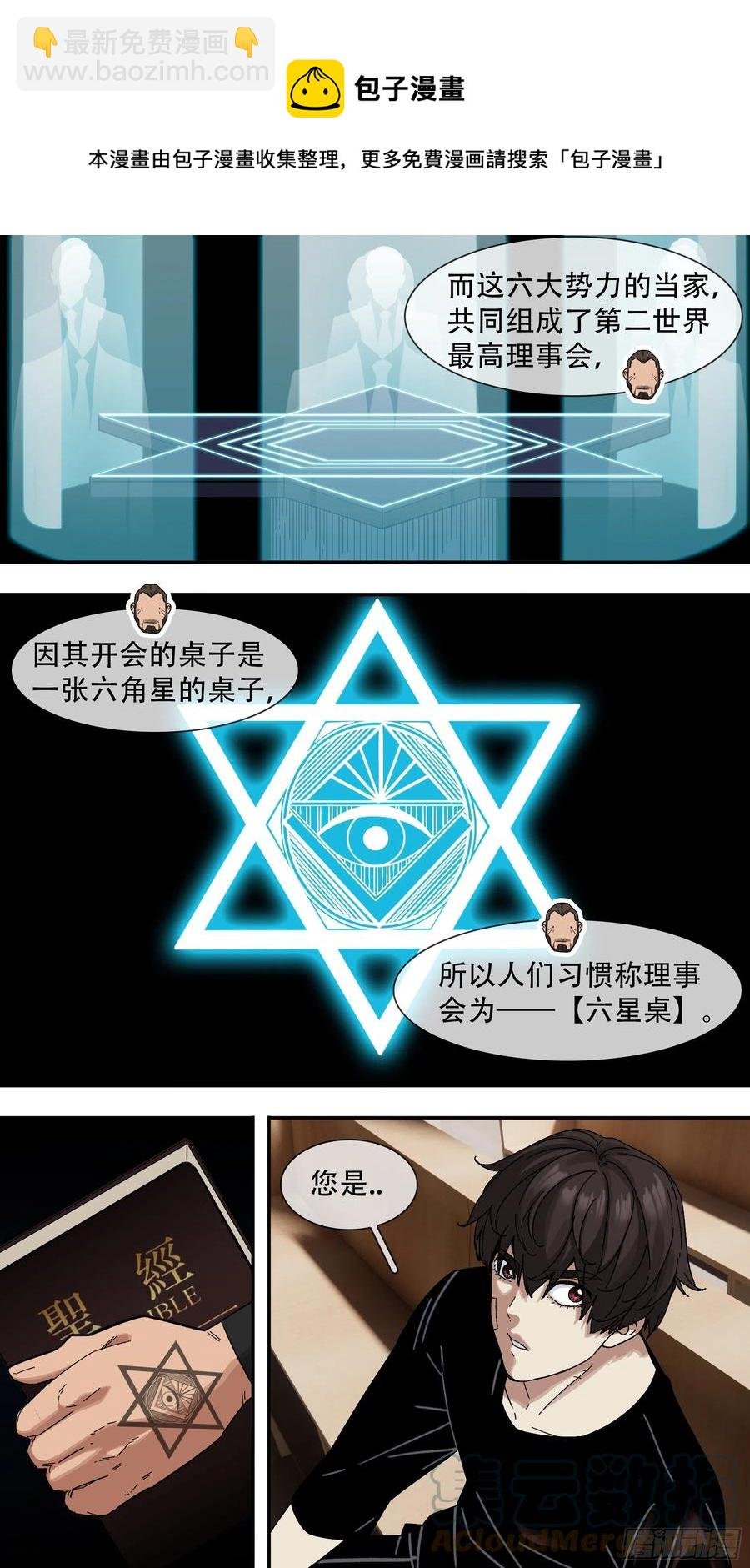 【白】052