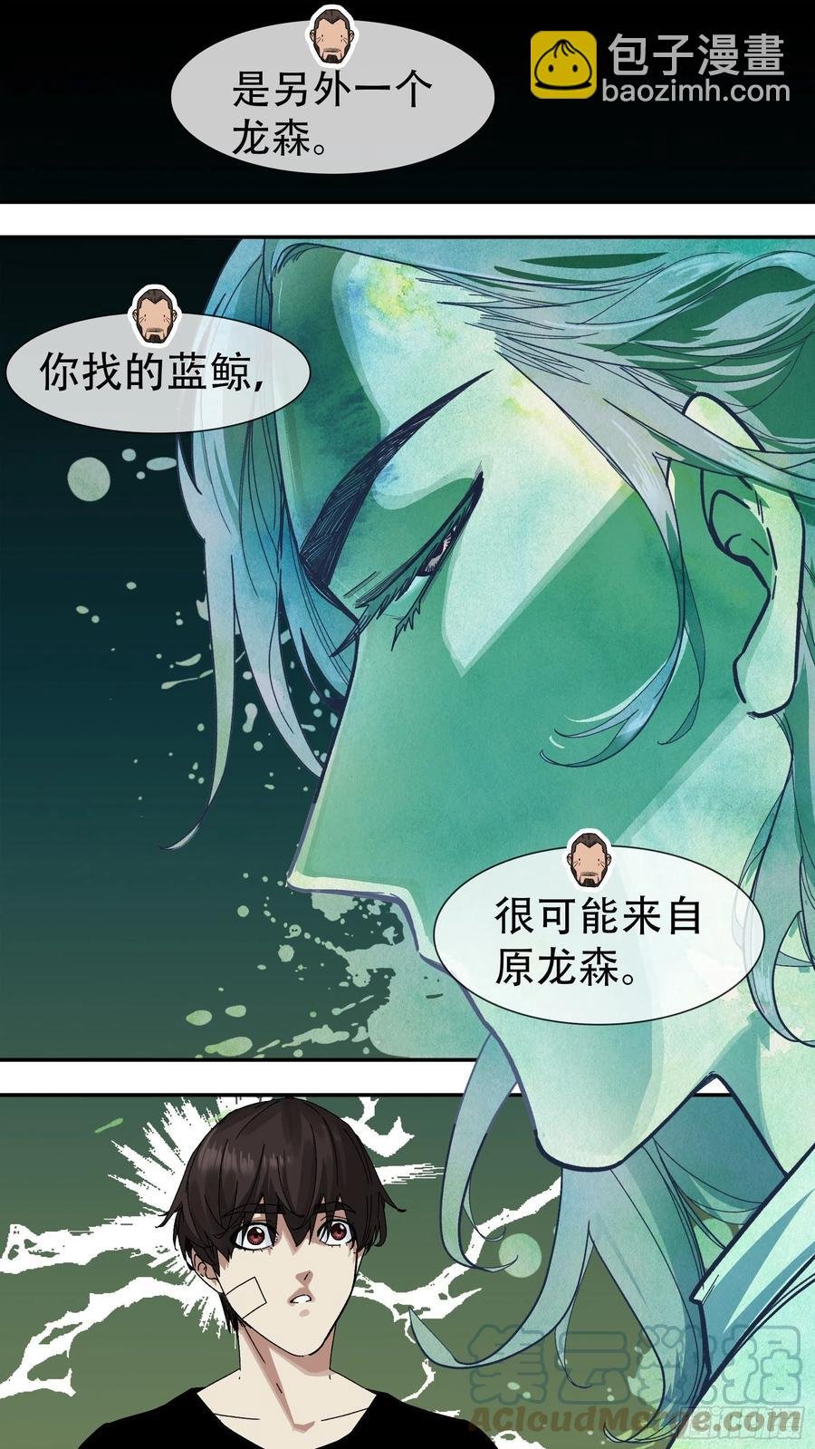 【白】052