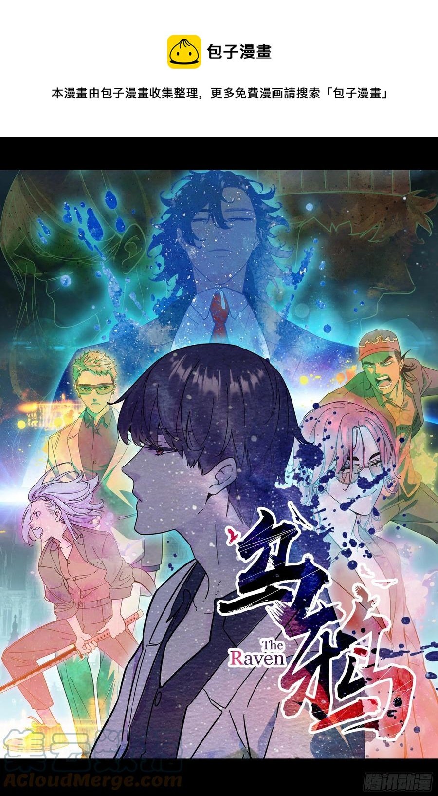 【夏夜】01