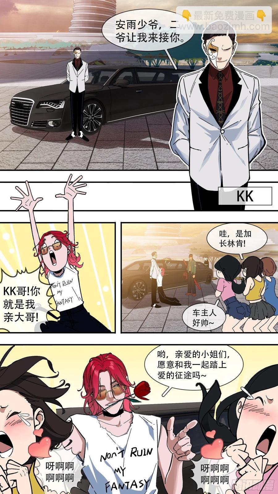 【夏夜】01