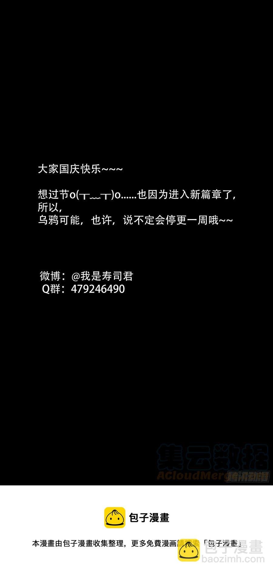 【夏夜】01