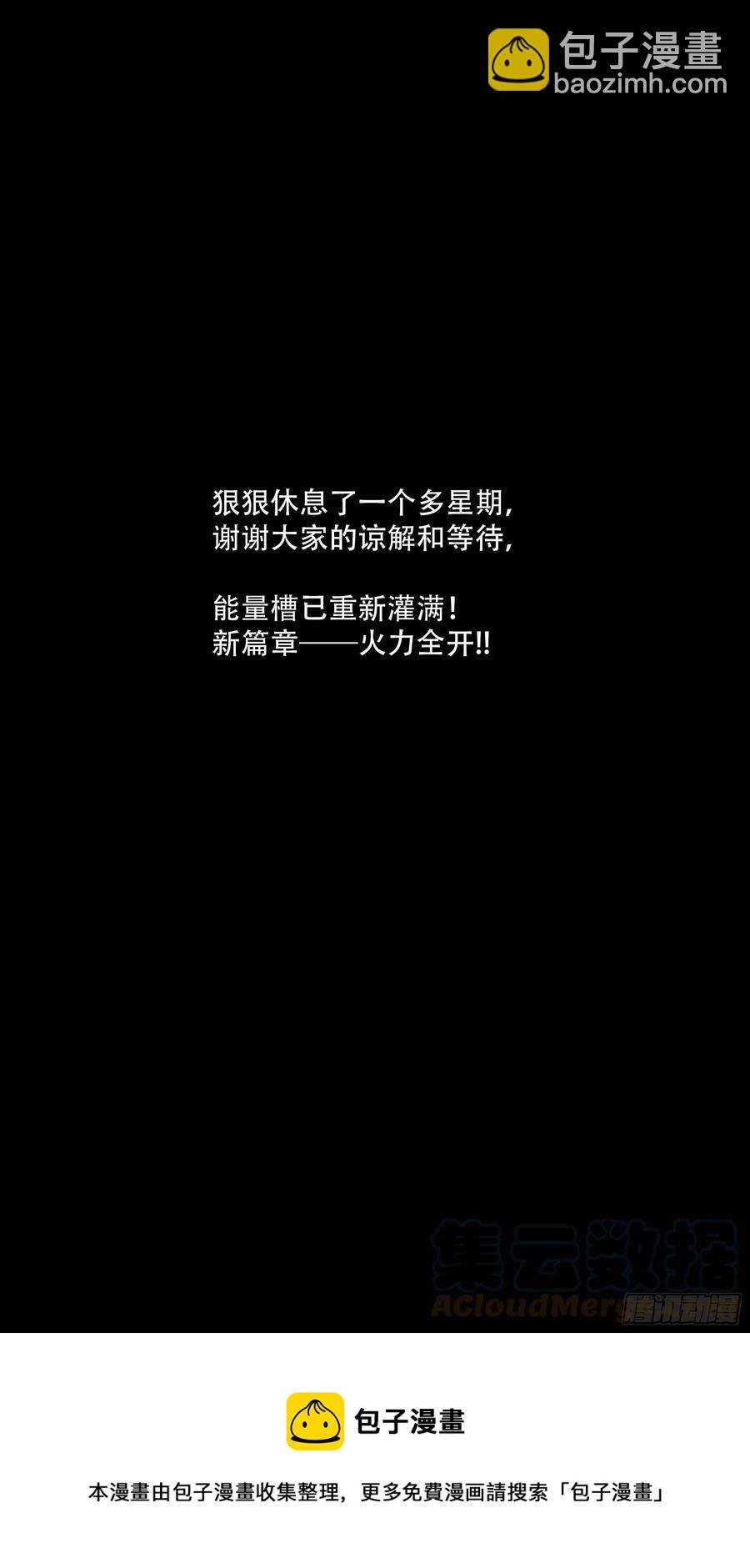 【夏夜】02