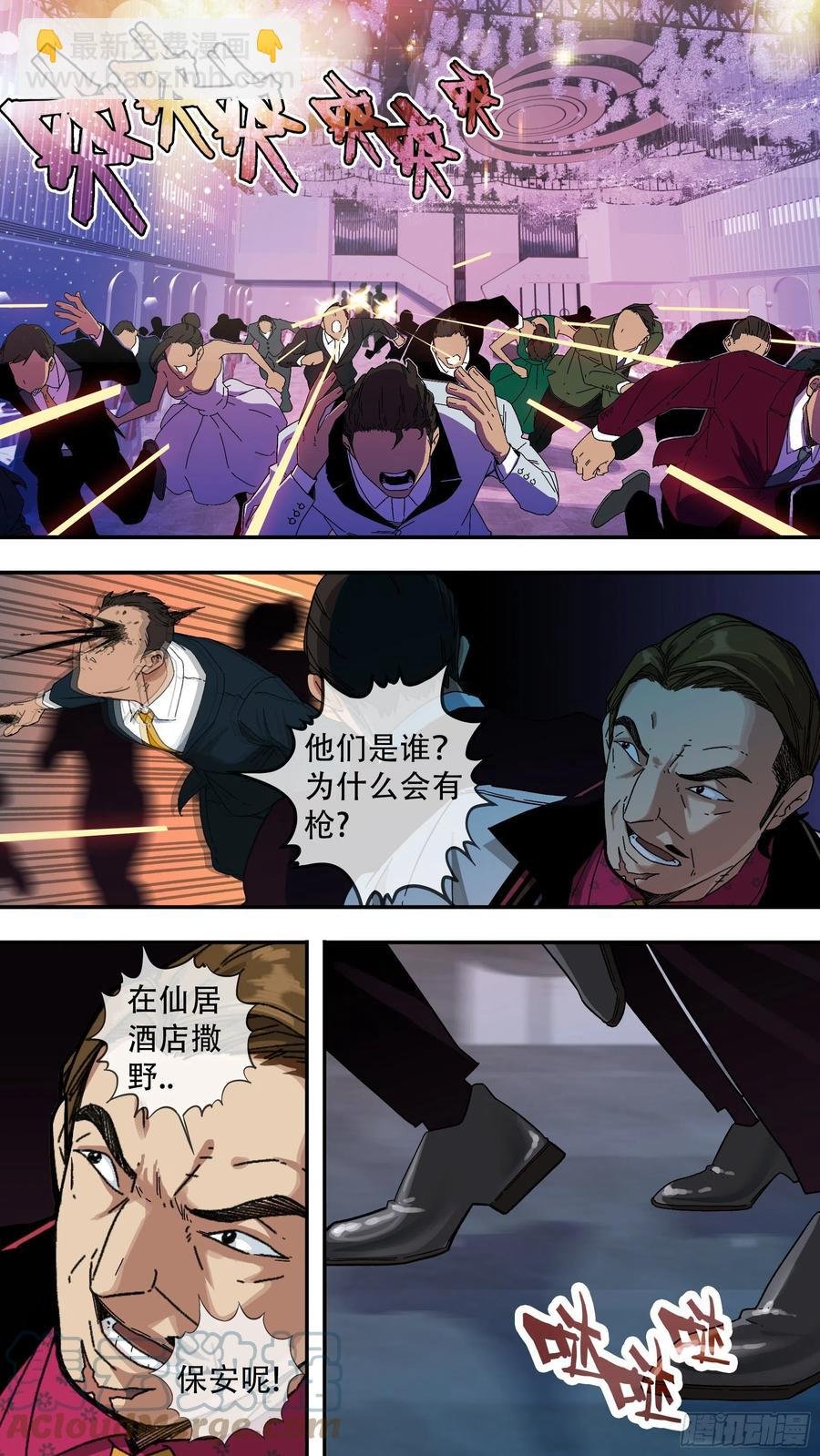 【夏夜】06