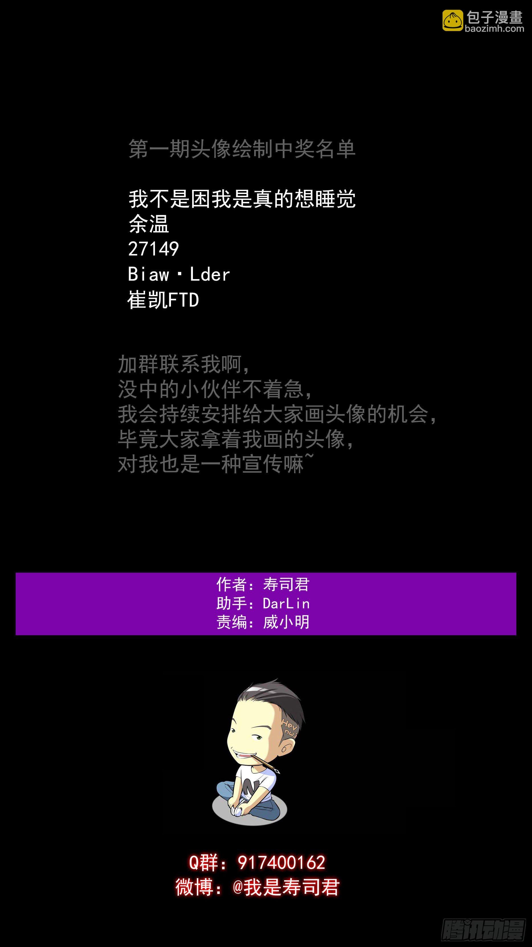 【青】09—一个人