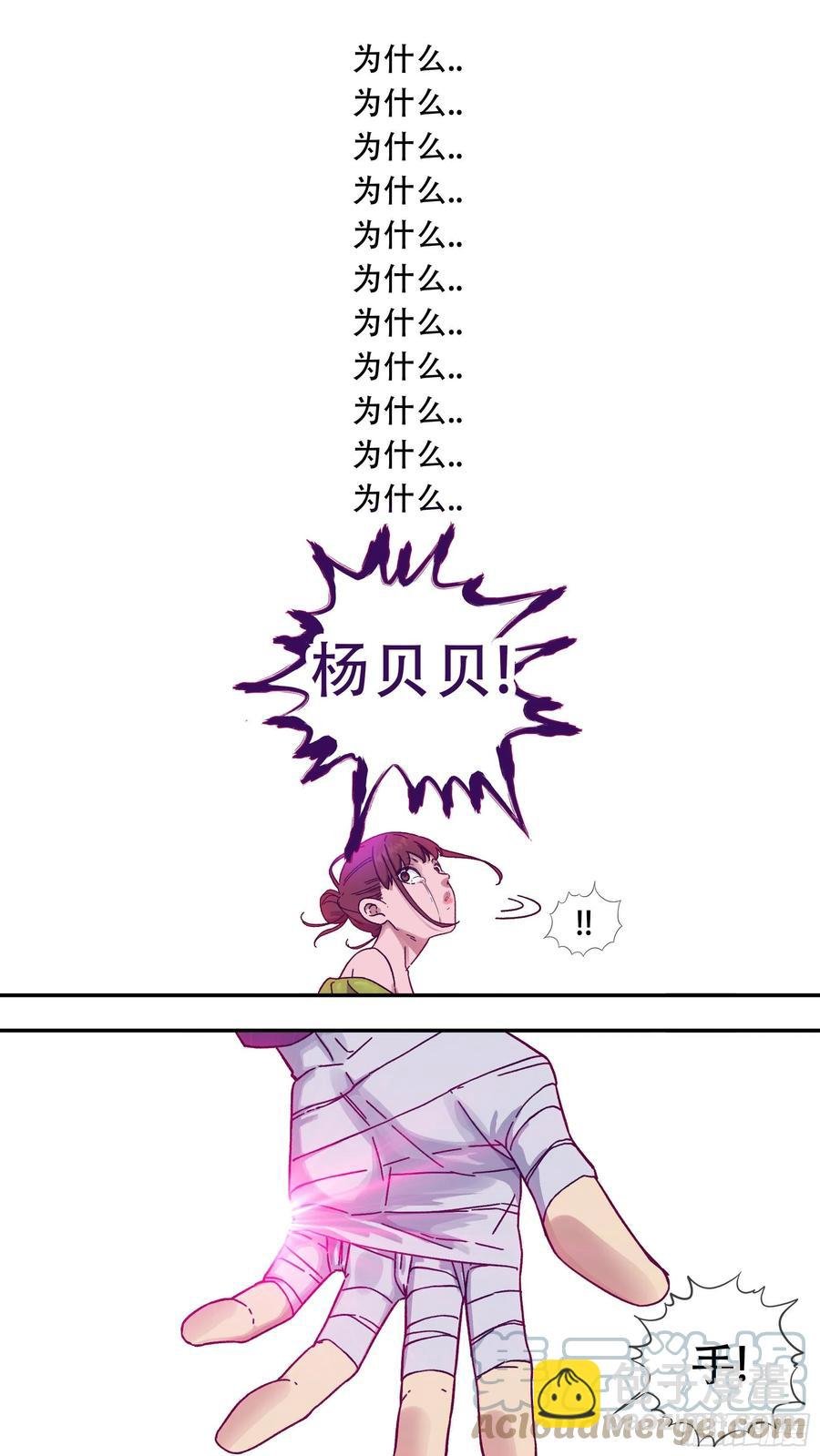 【夏夜】09