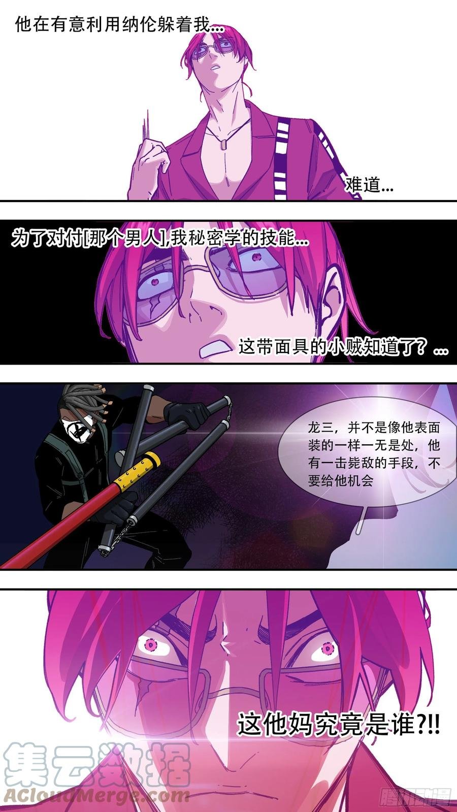 【夏夜】010