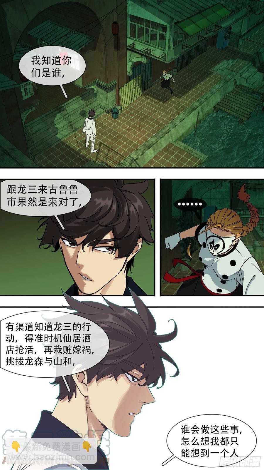 【夏夜】013