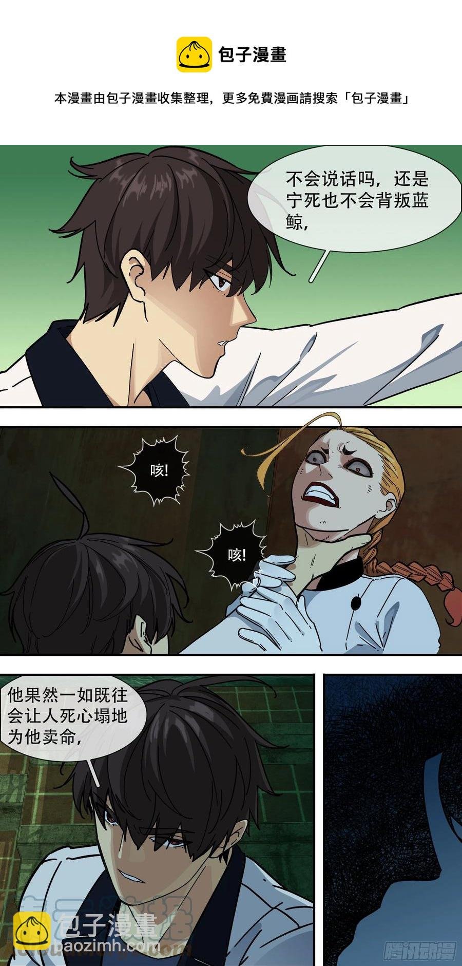 【夏夜】014