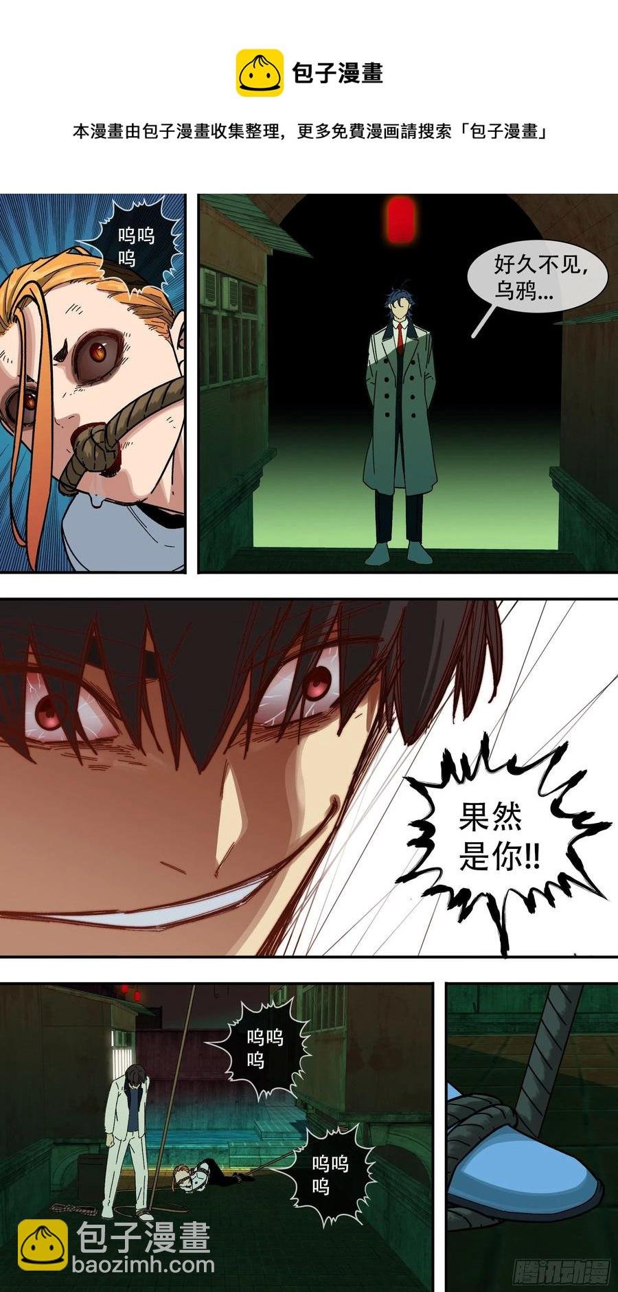 【夏夜】015