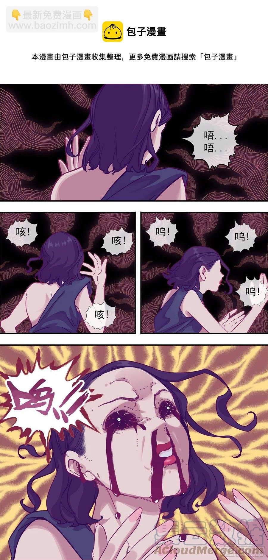 【龙森】02