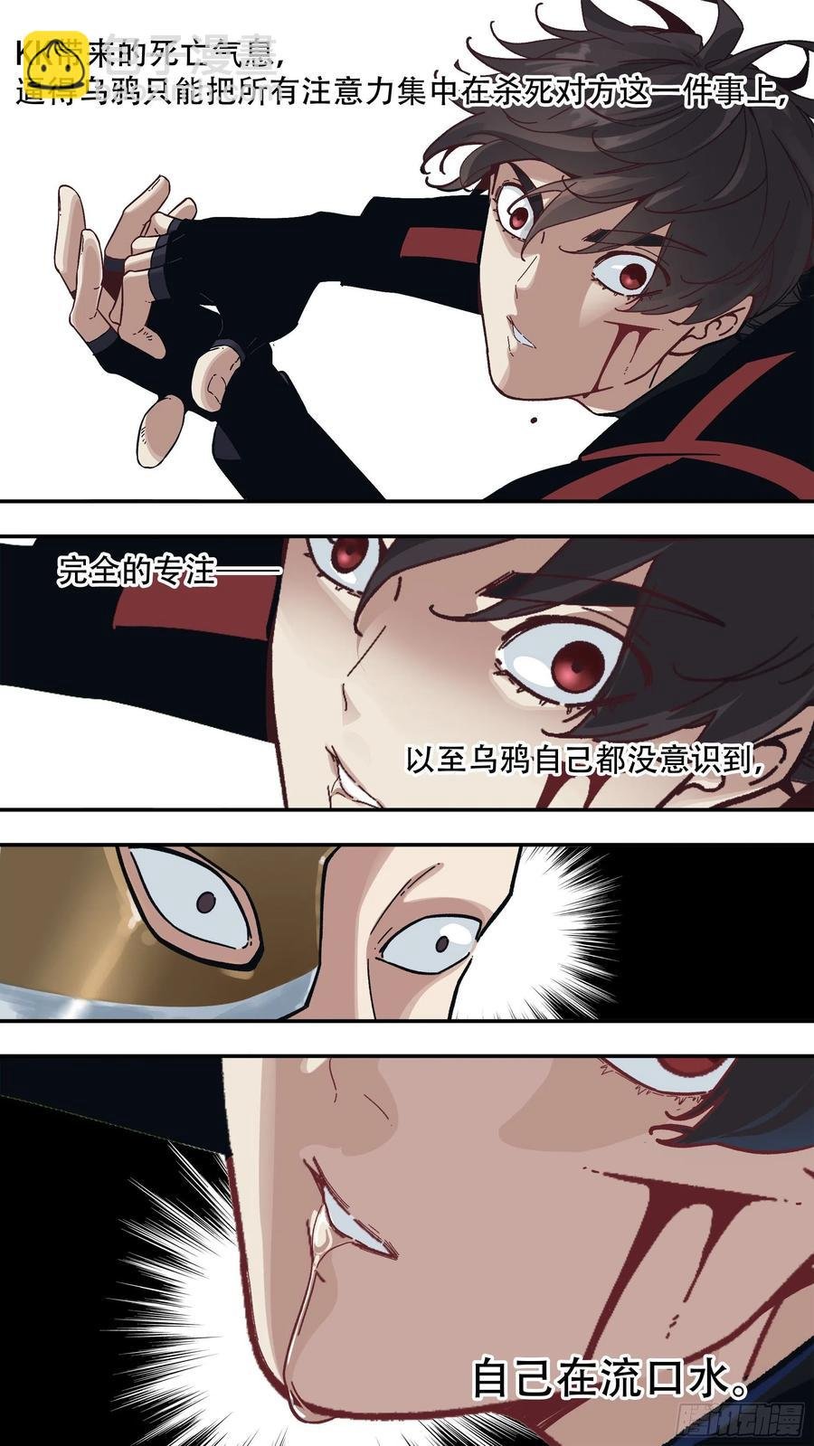 【龙森】05