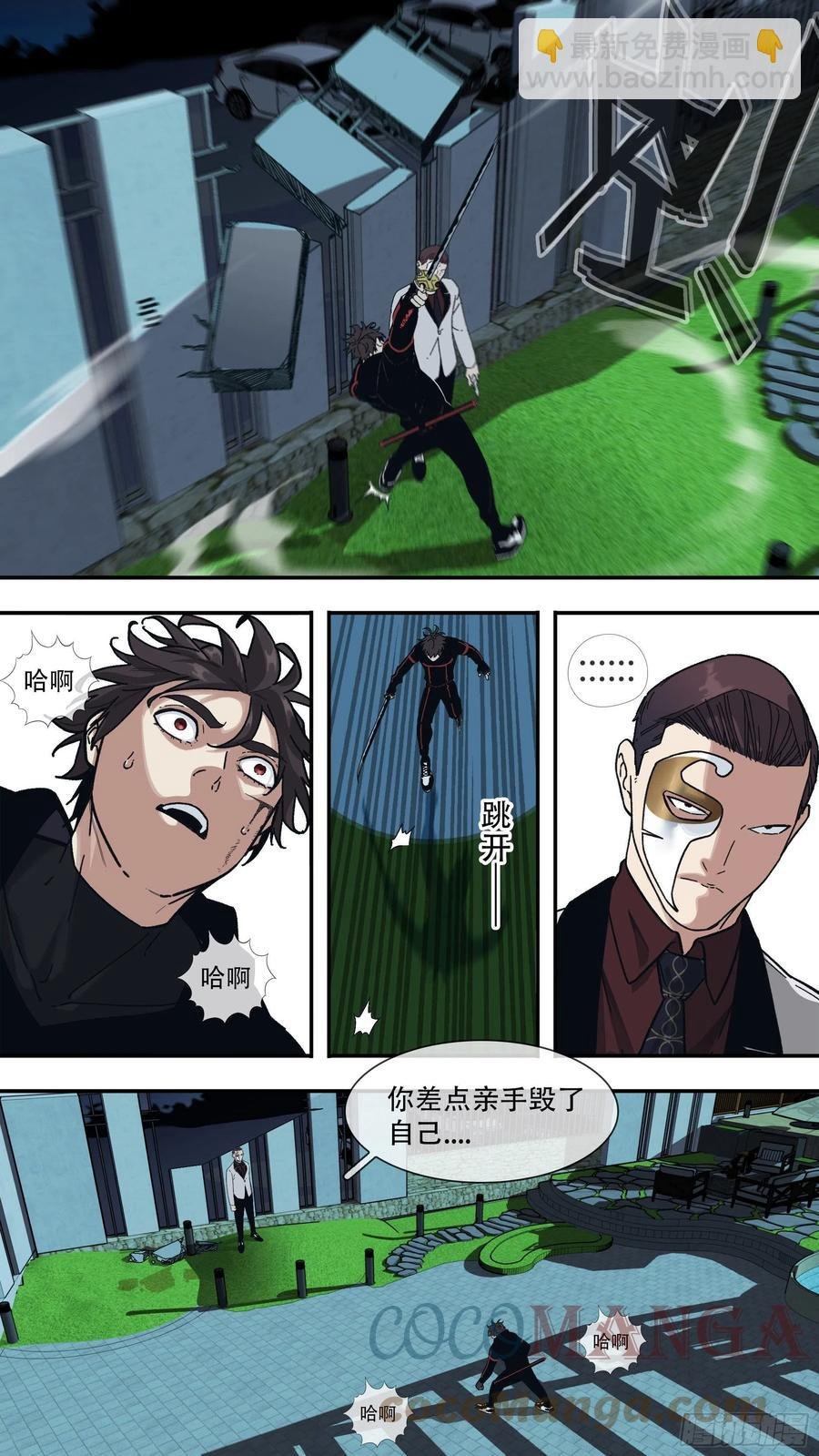 【龙森】05