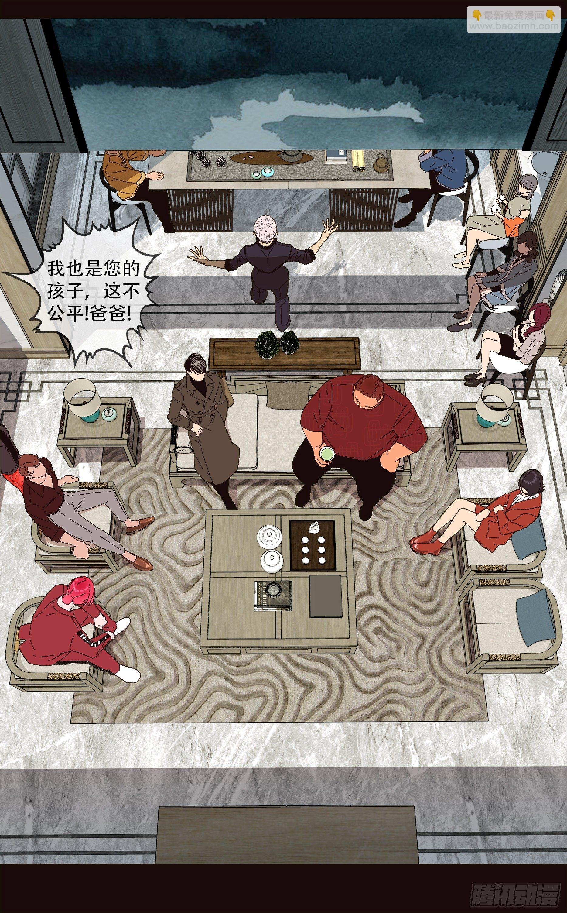 【龙森】06