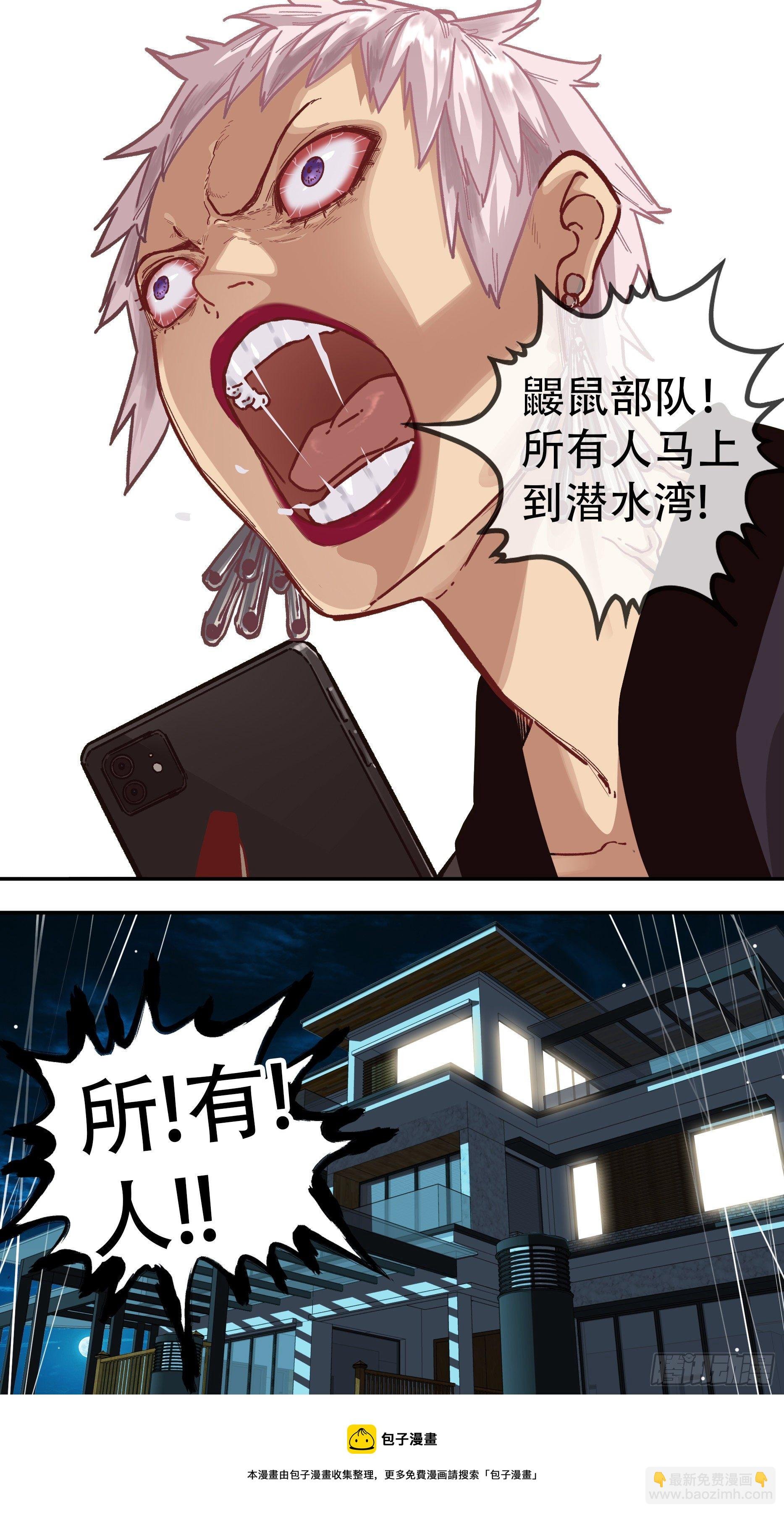 【龙森】06