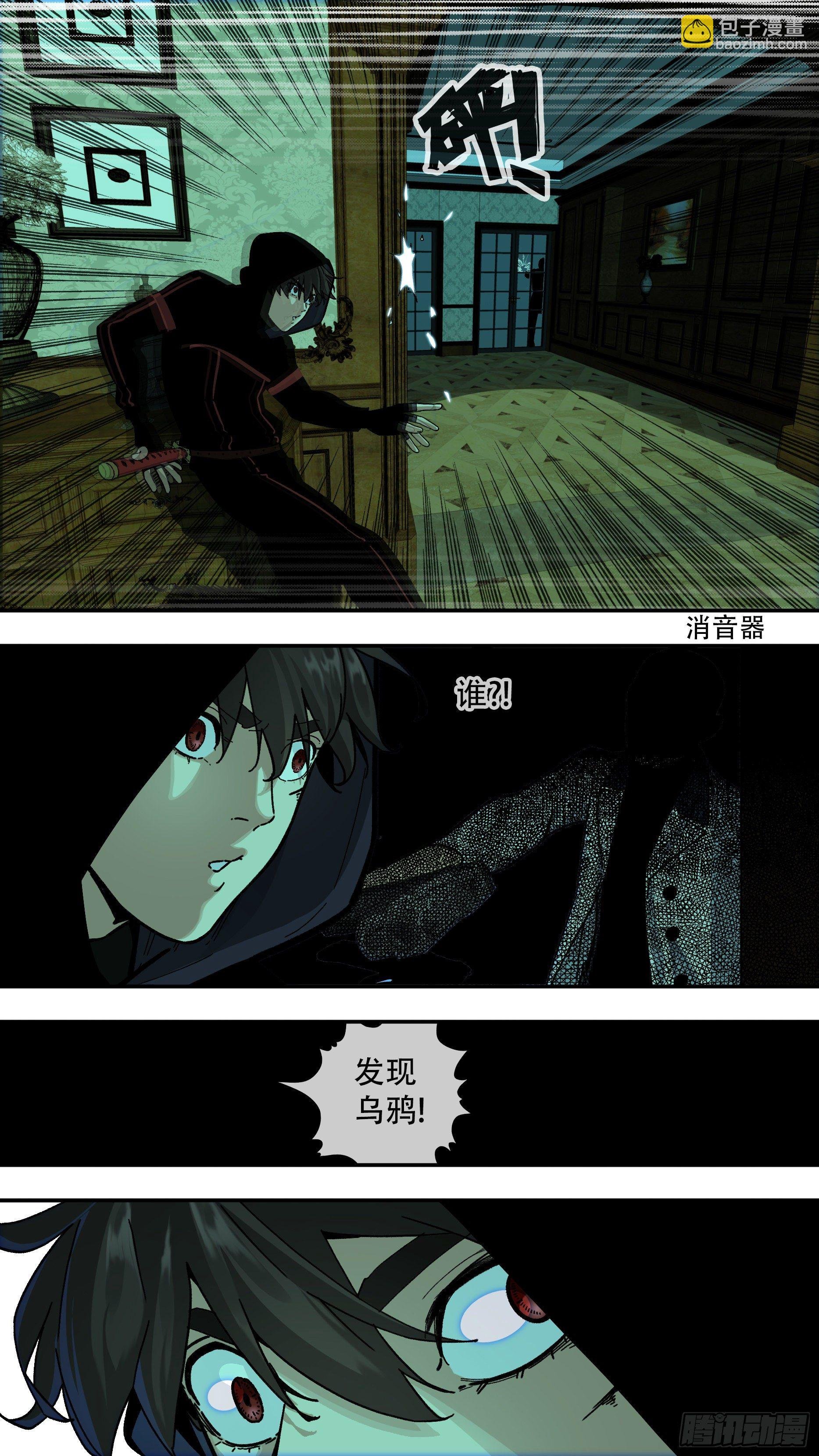 【龙森】07
