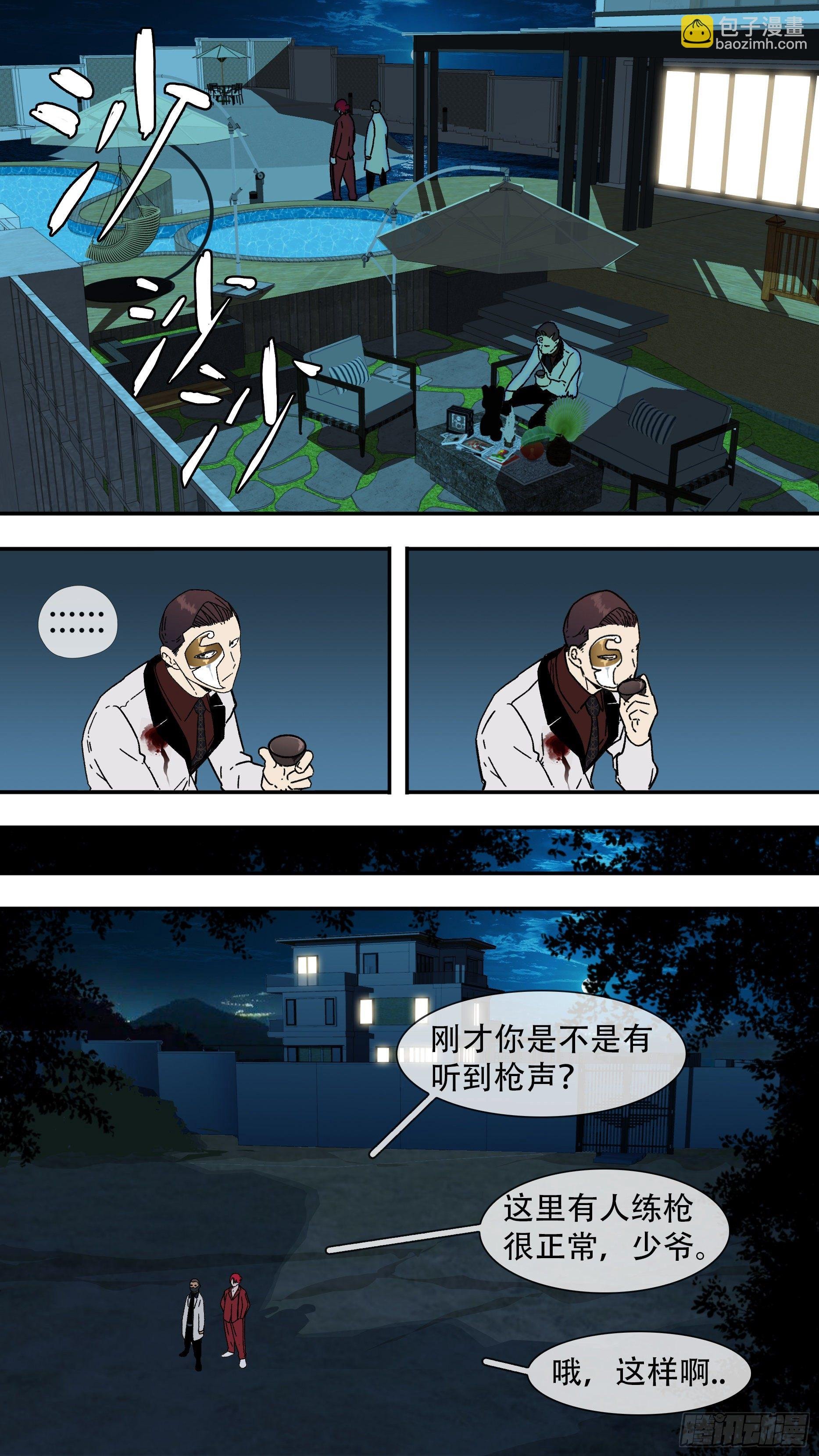 【龙森】07