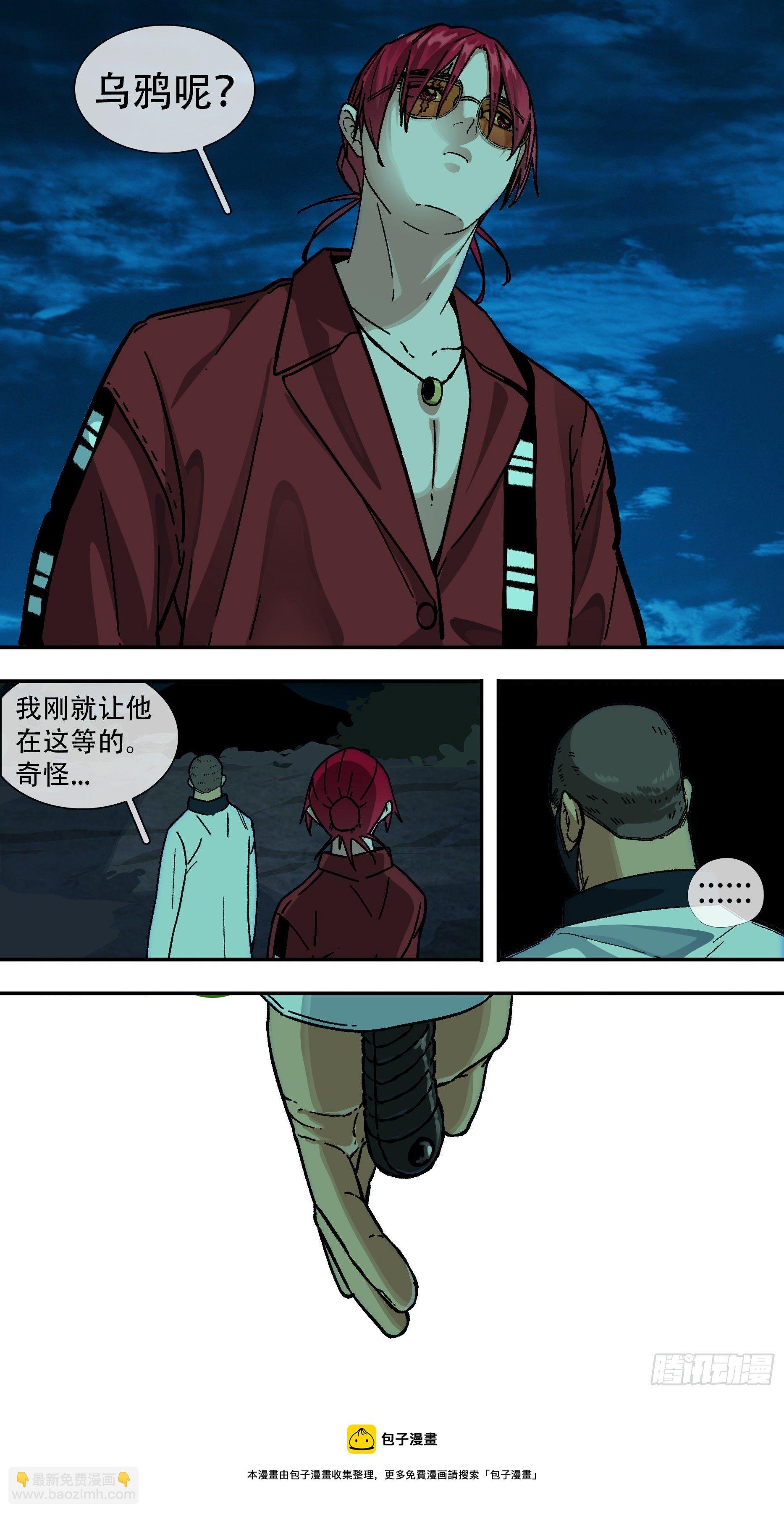 【龙森】07