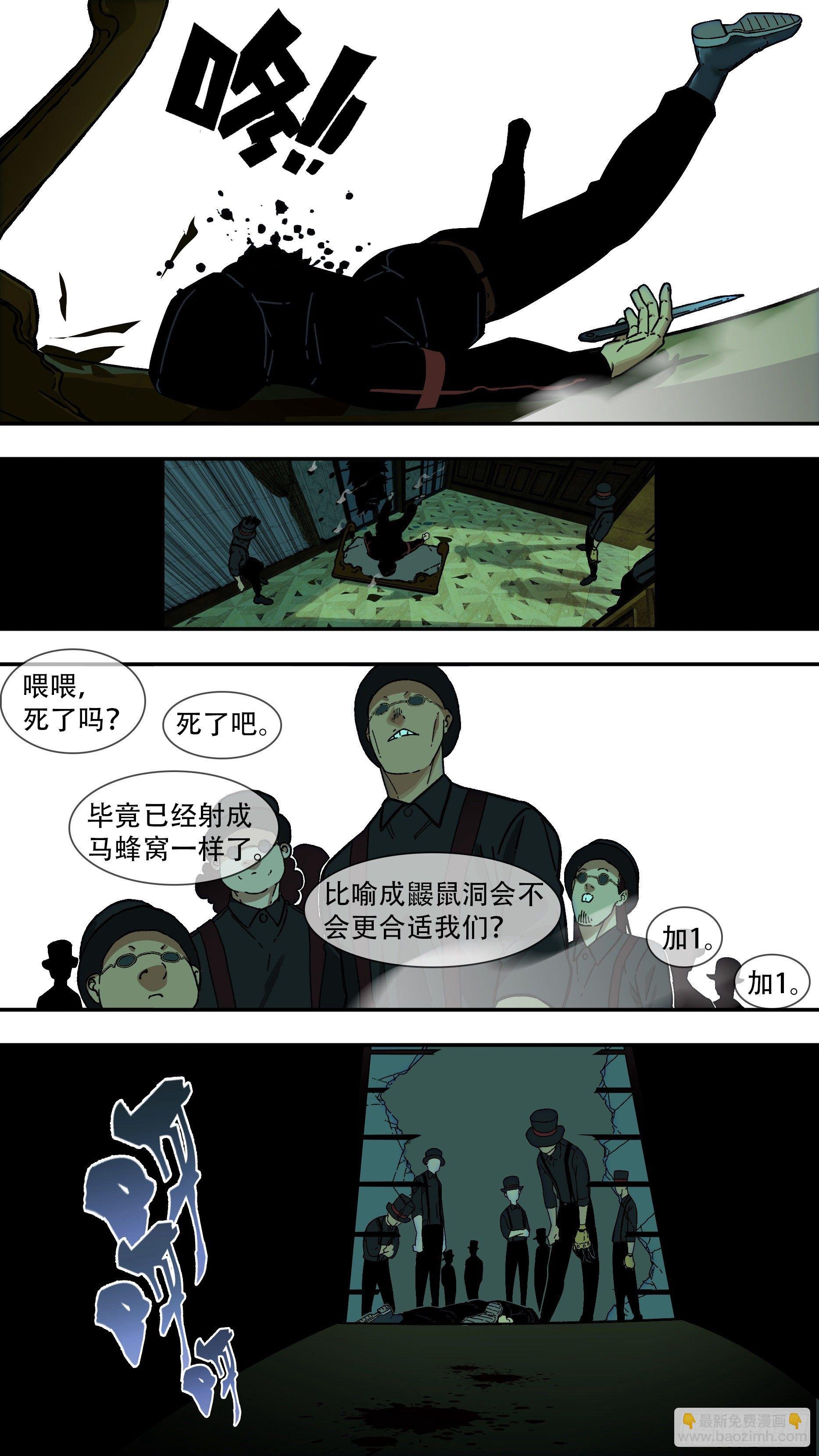 【龙森】08
