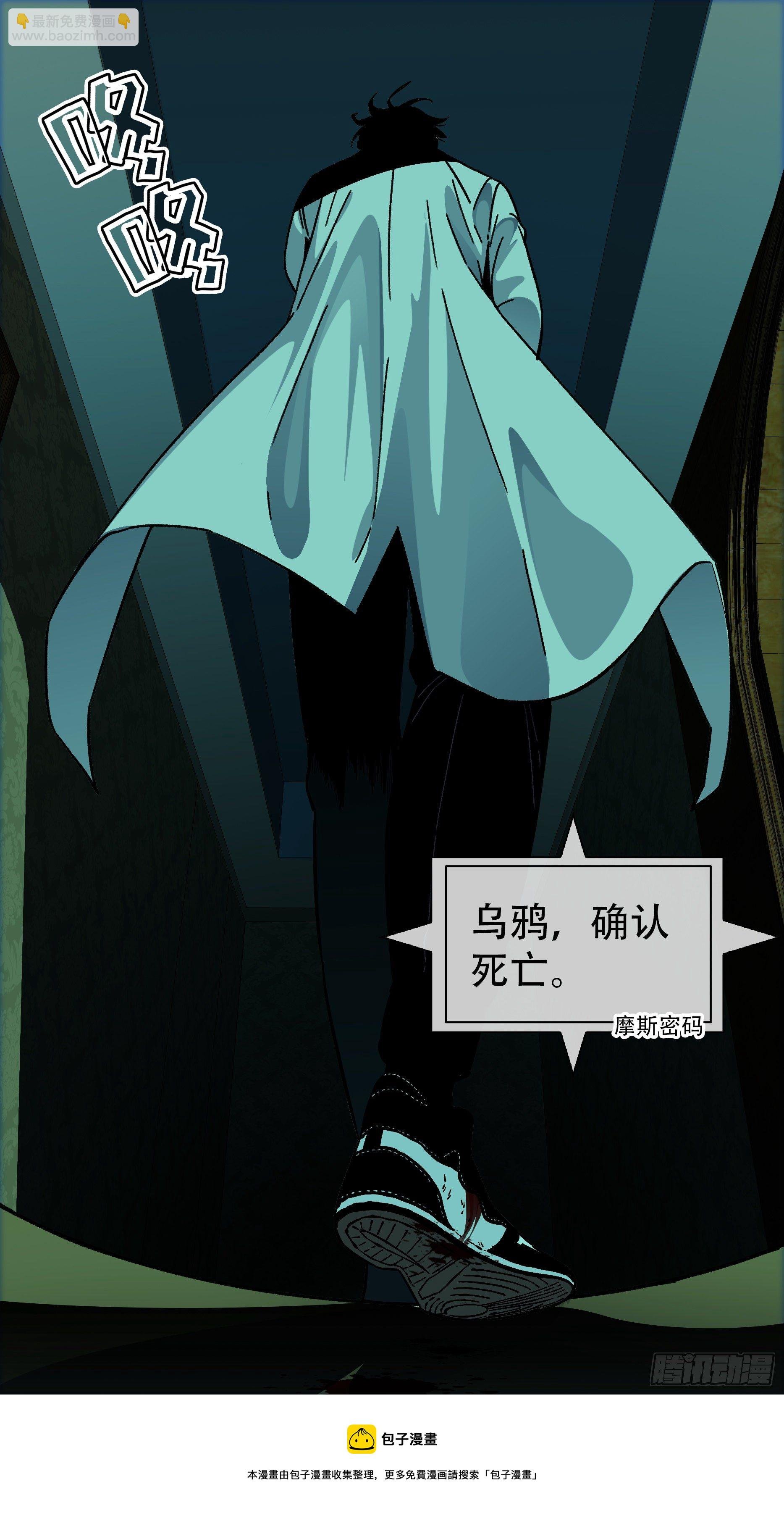 【龙森】08