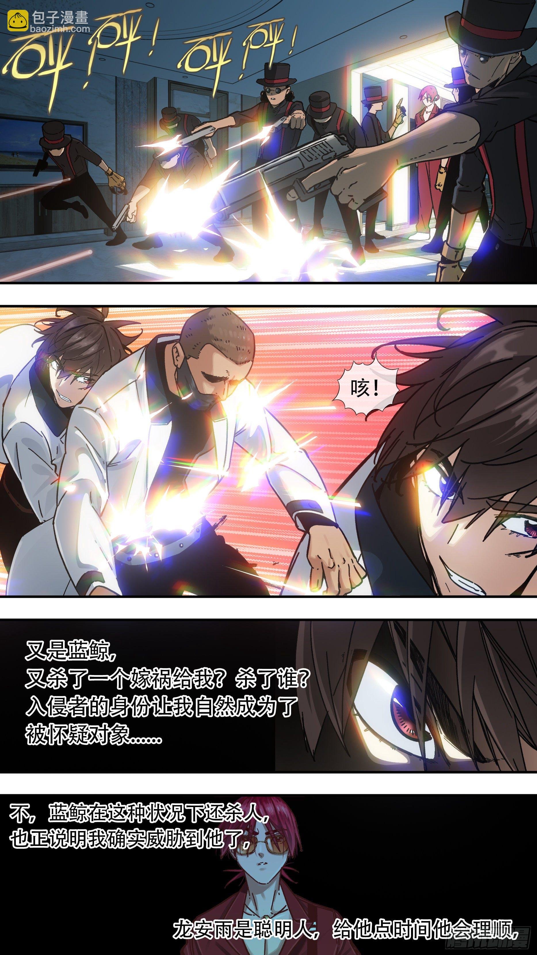 【龙森】011