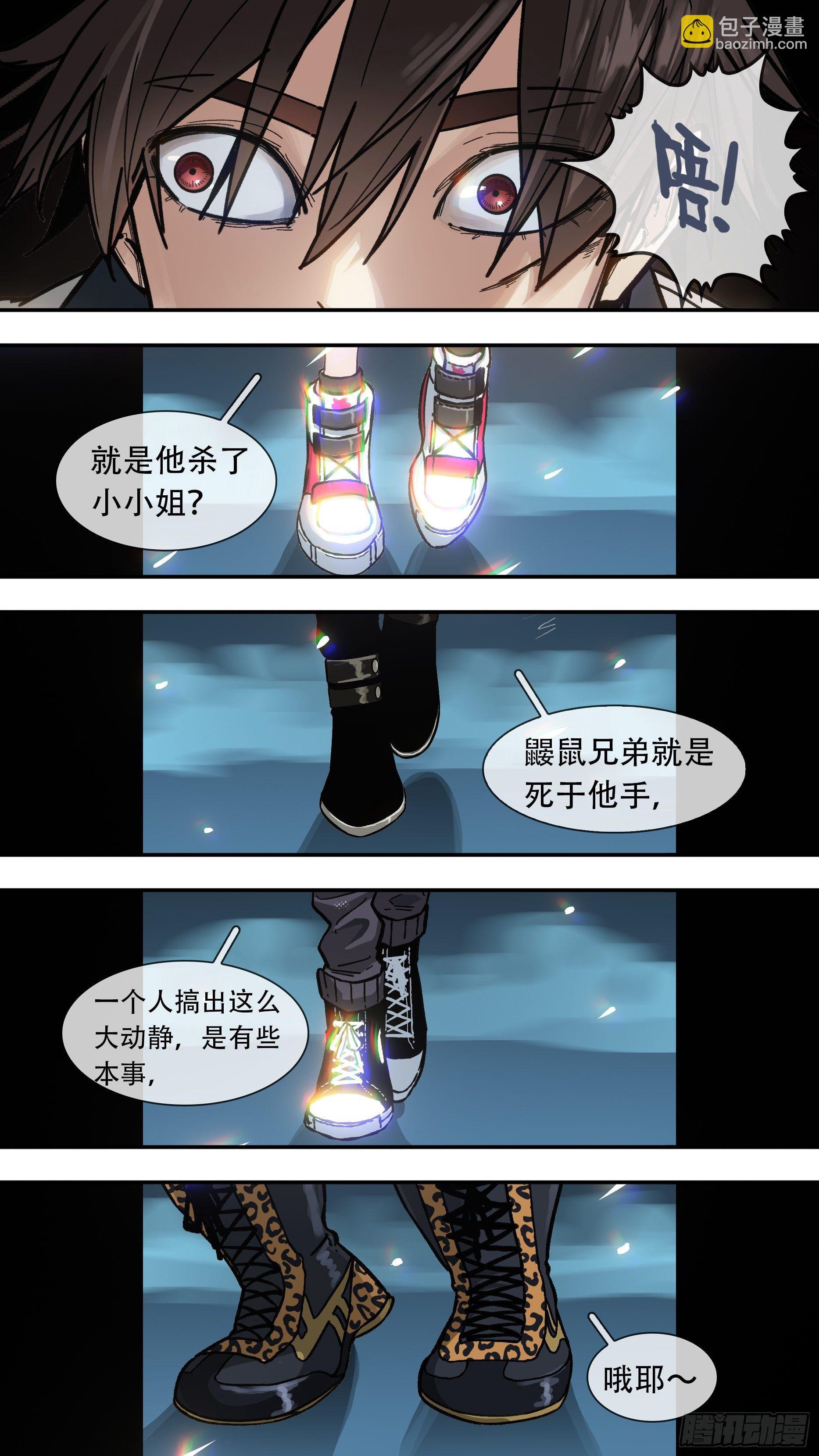 【龙森】011