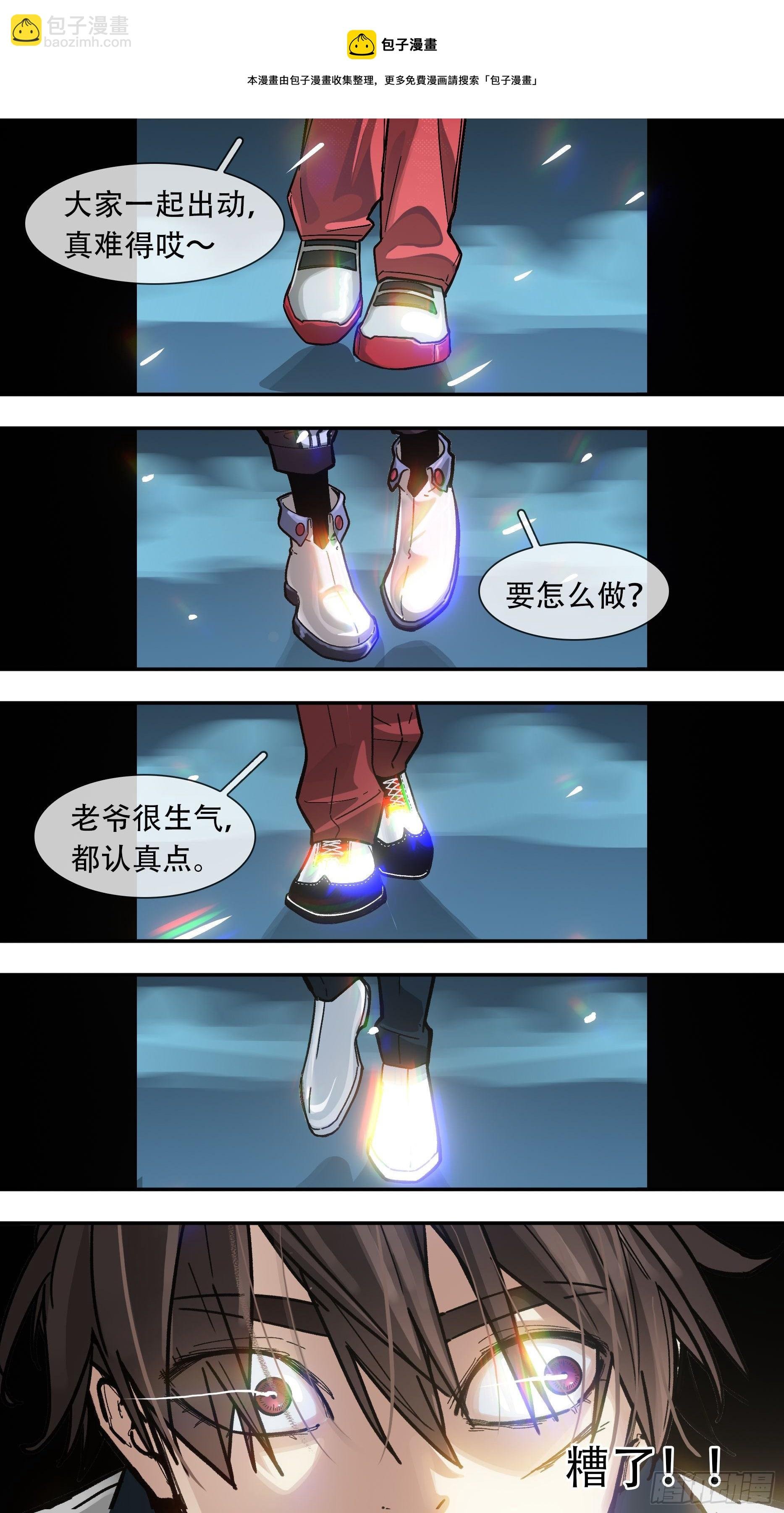 【龙森】011