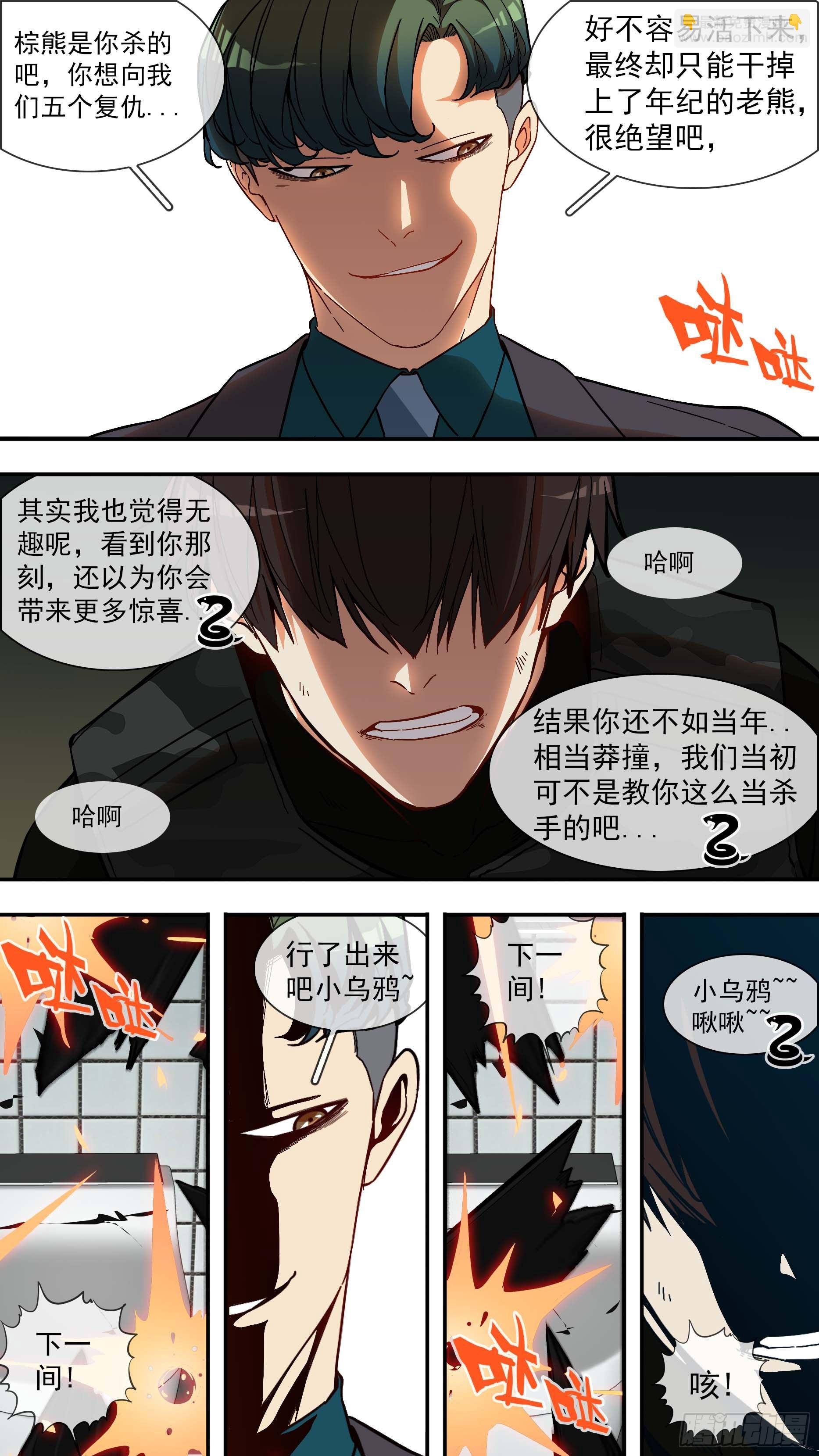 【青】11—低估