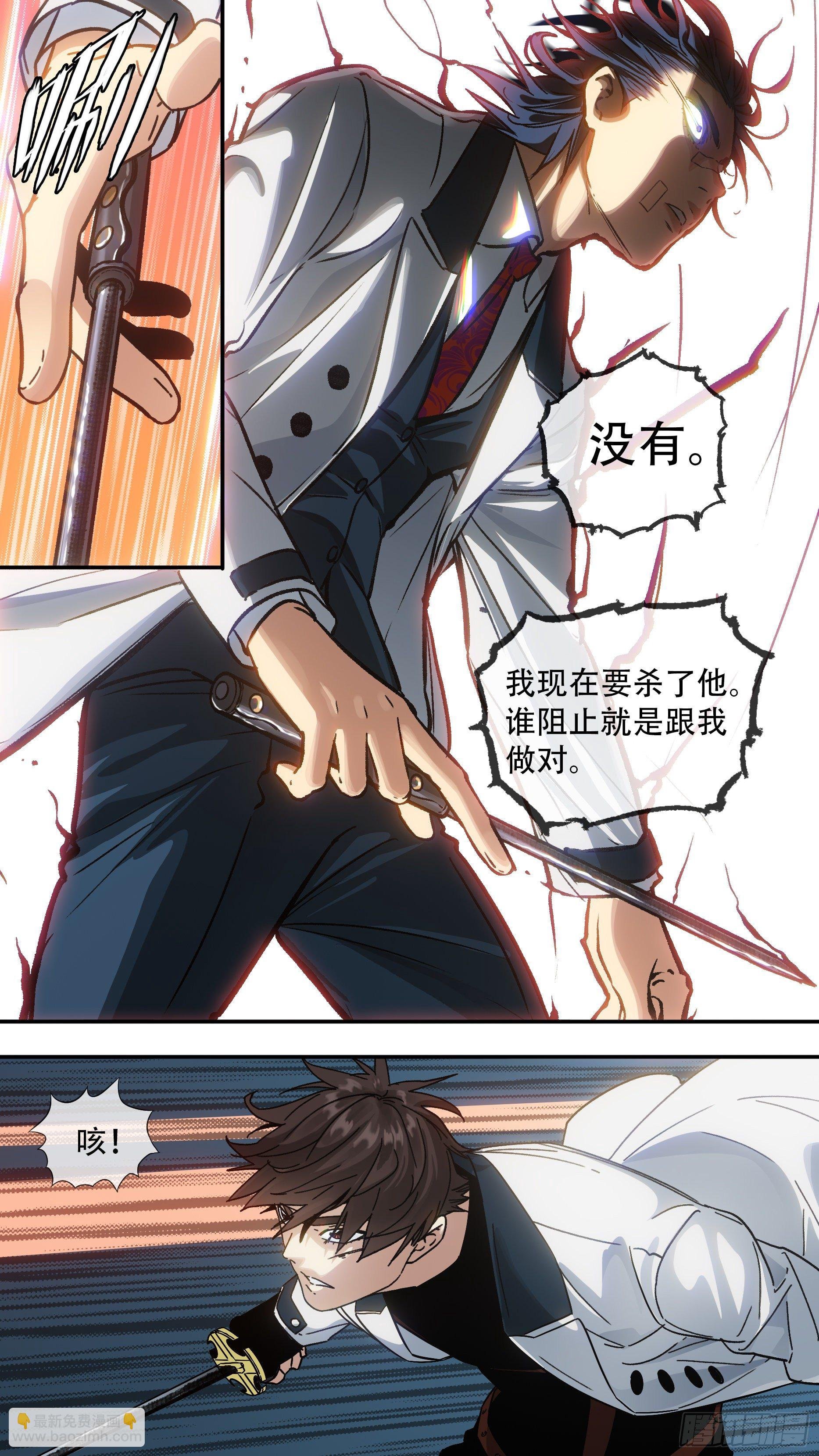 【龙森】012